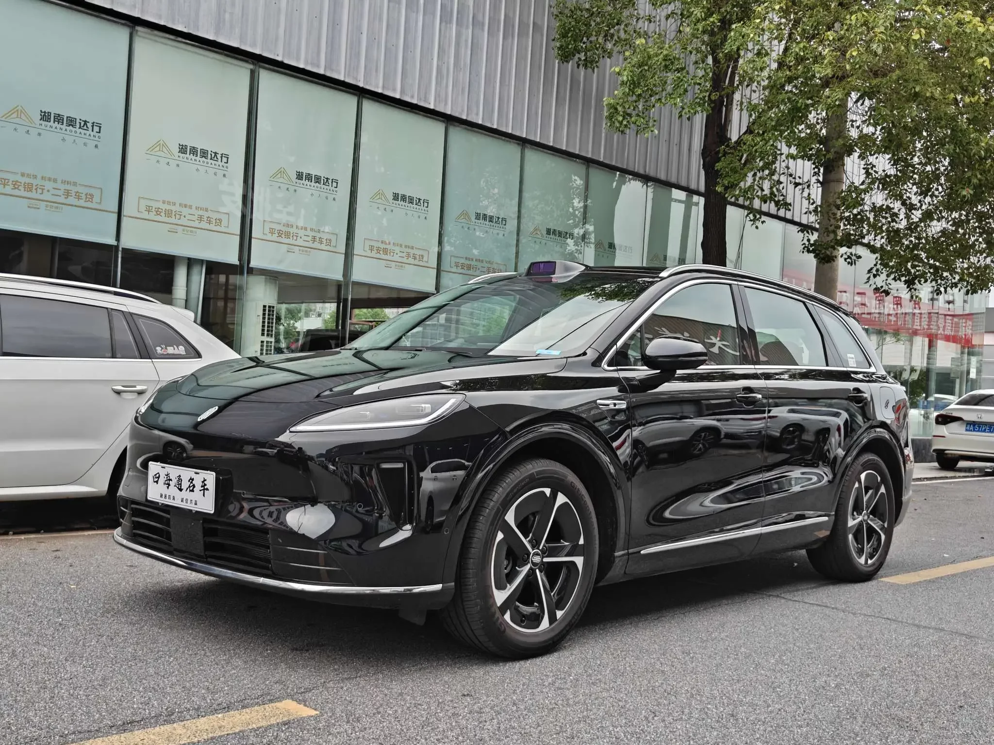 Shangjie H5