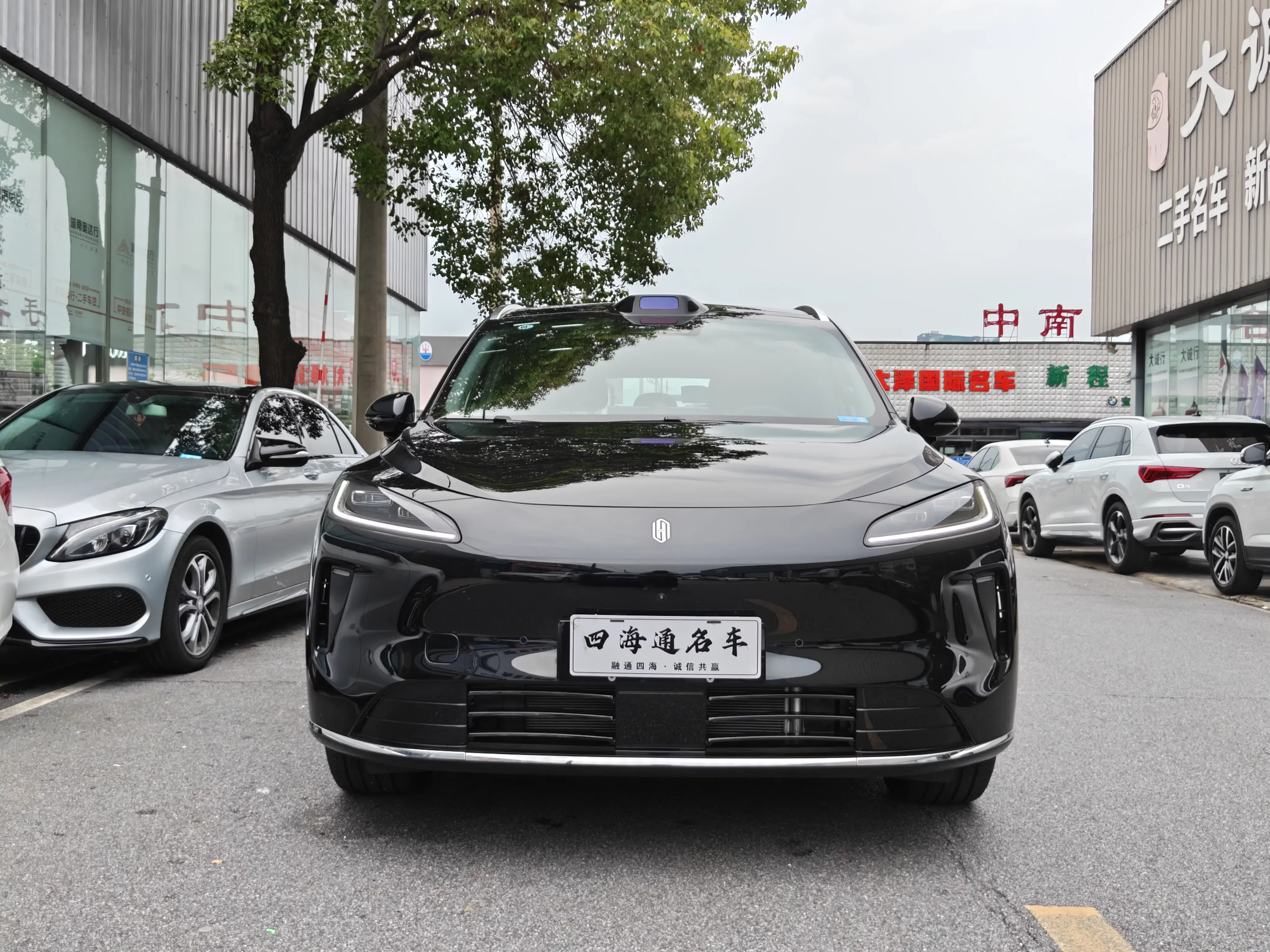 Shangjie H5