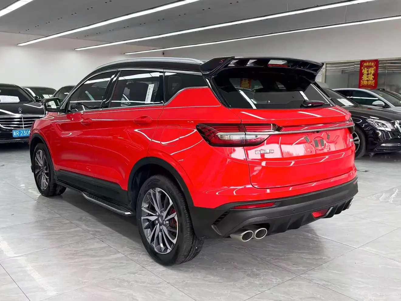 Geely Coolray SX11