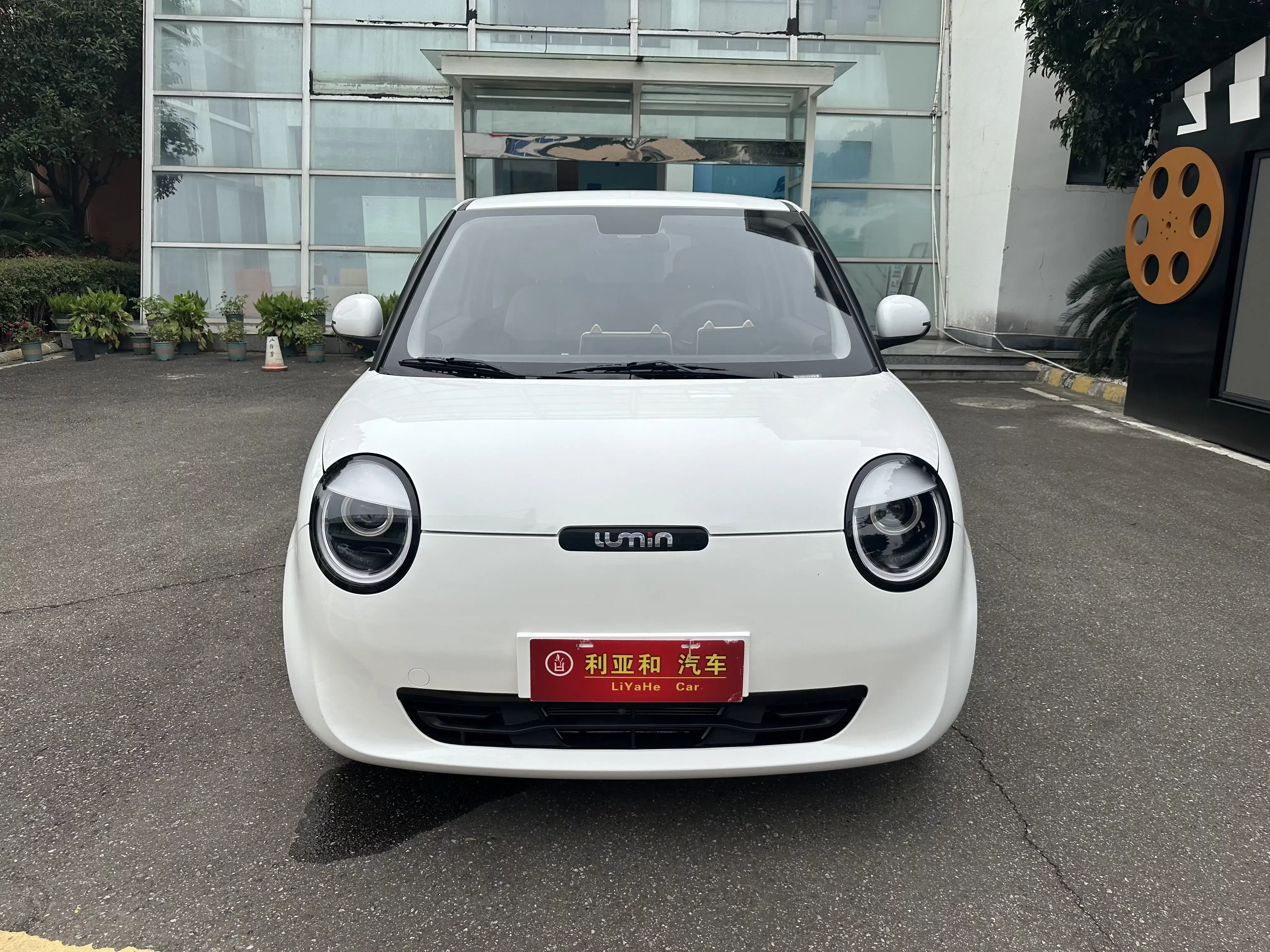 Changan Lumin