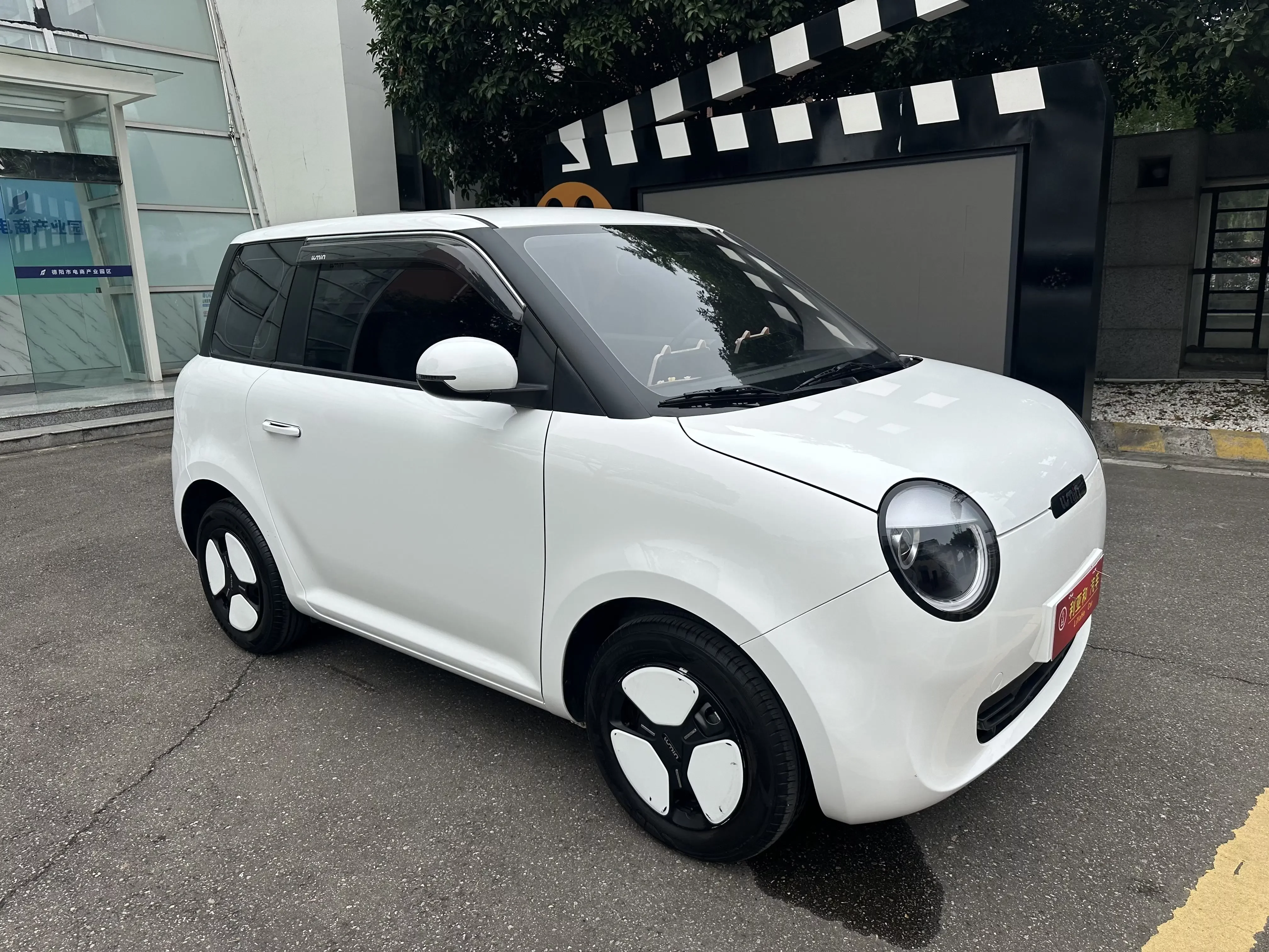Changan Lumin