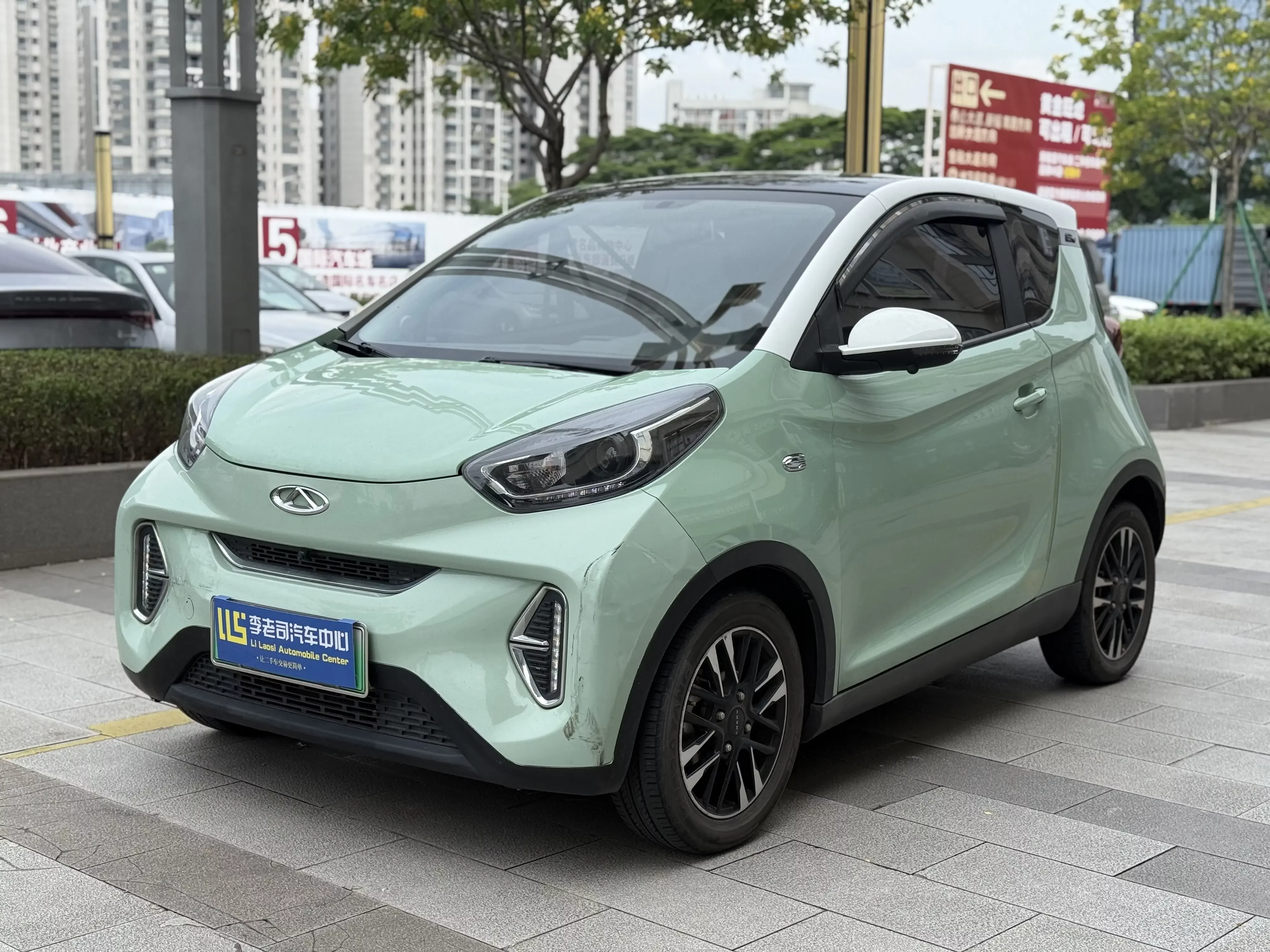 Chery eQ1
