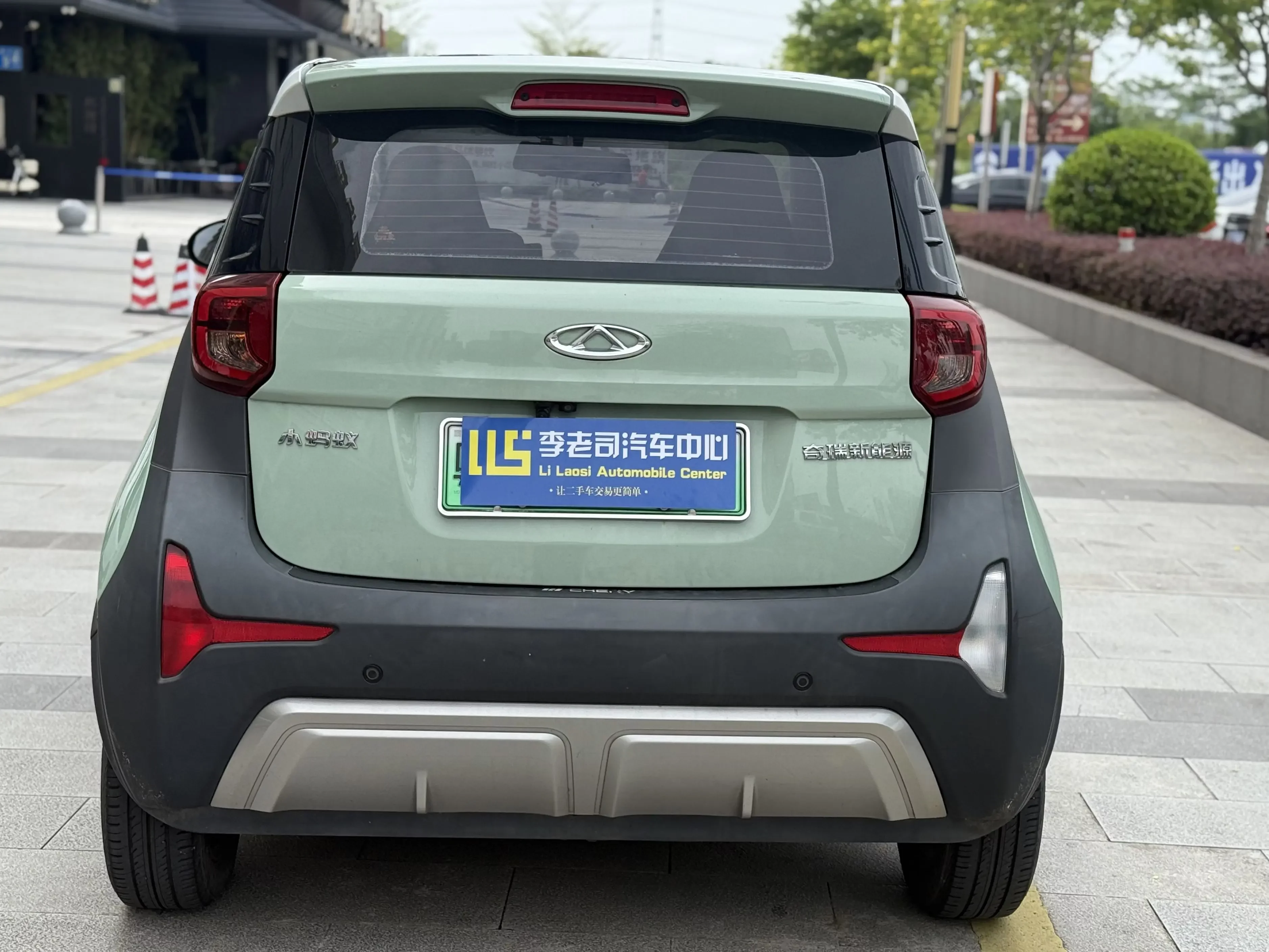 Chery eQ1