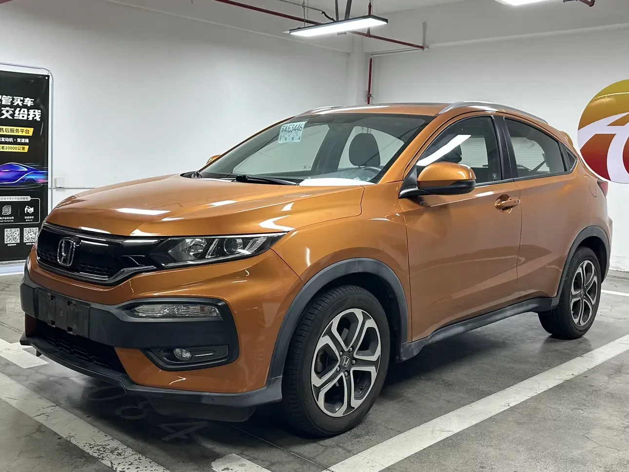 Honda WR-V