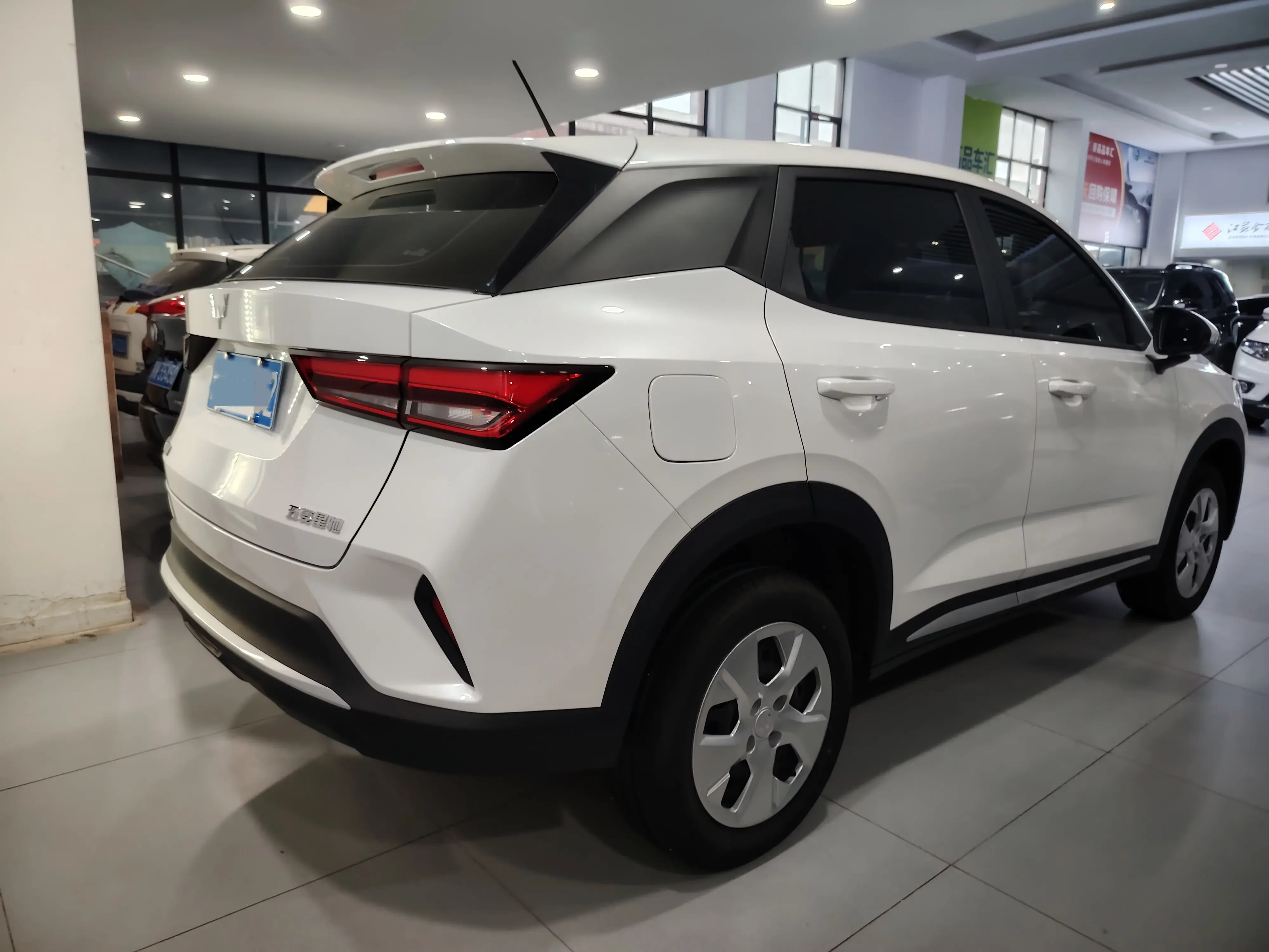 Wuling Xingchi