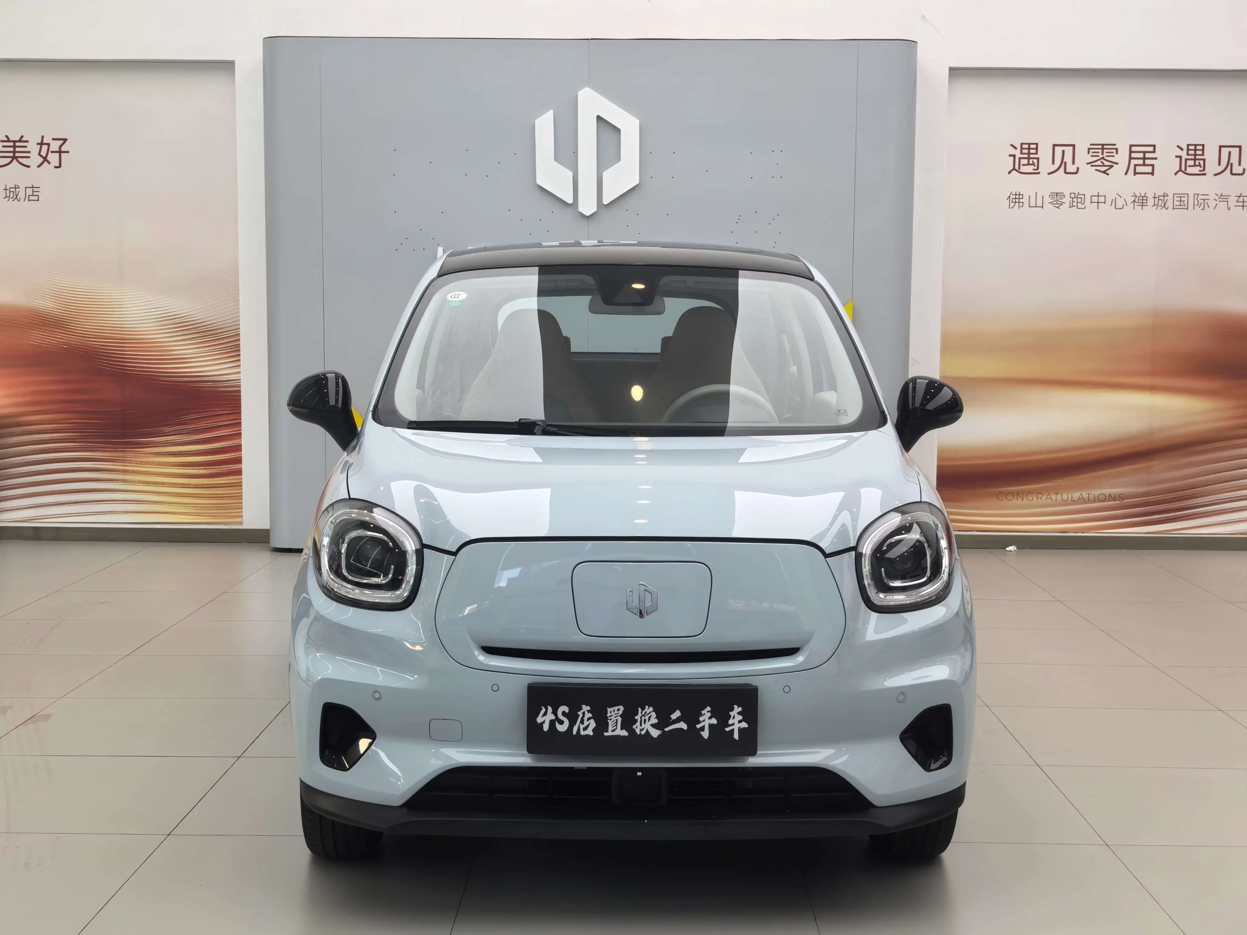 Leapmotor Zero running T03