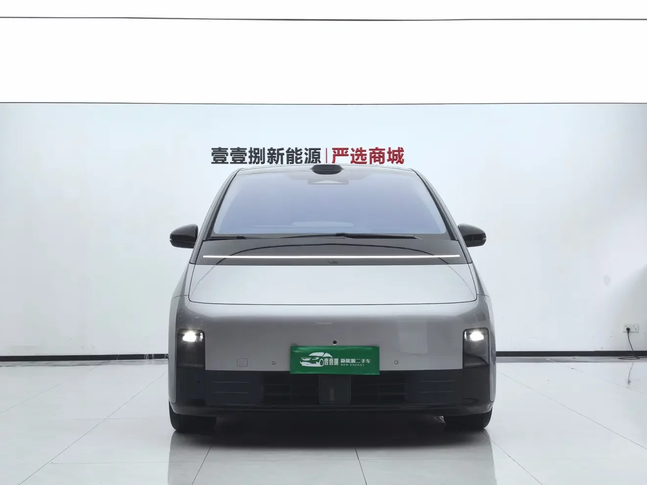 Lixiang MEGA