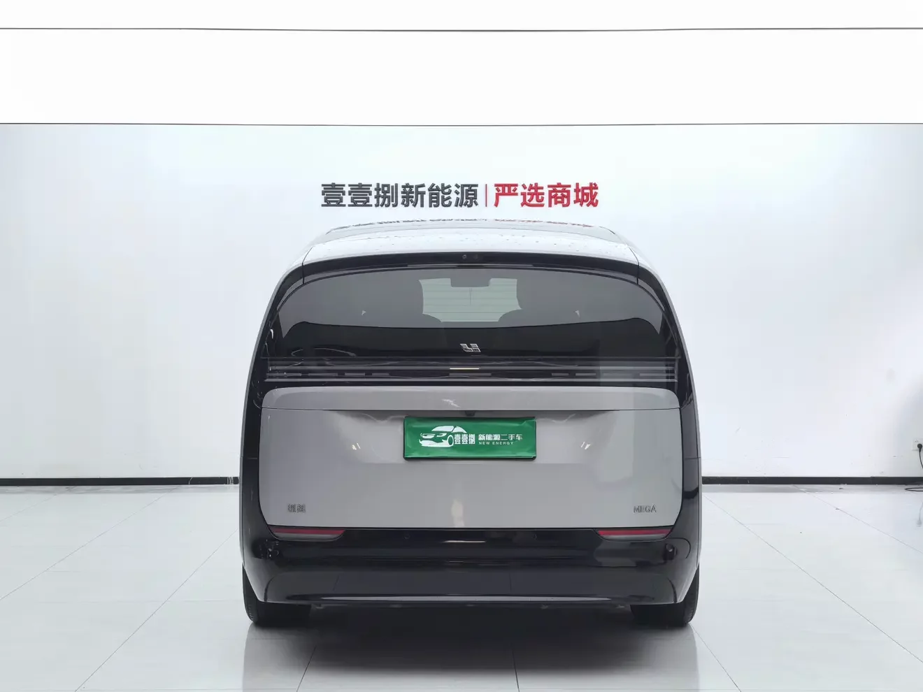 Lixiang MEGA