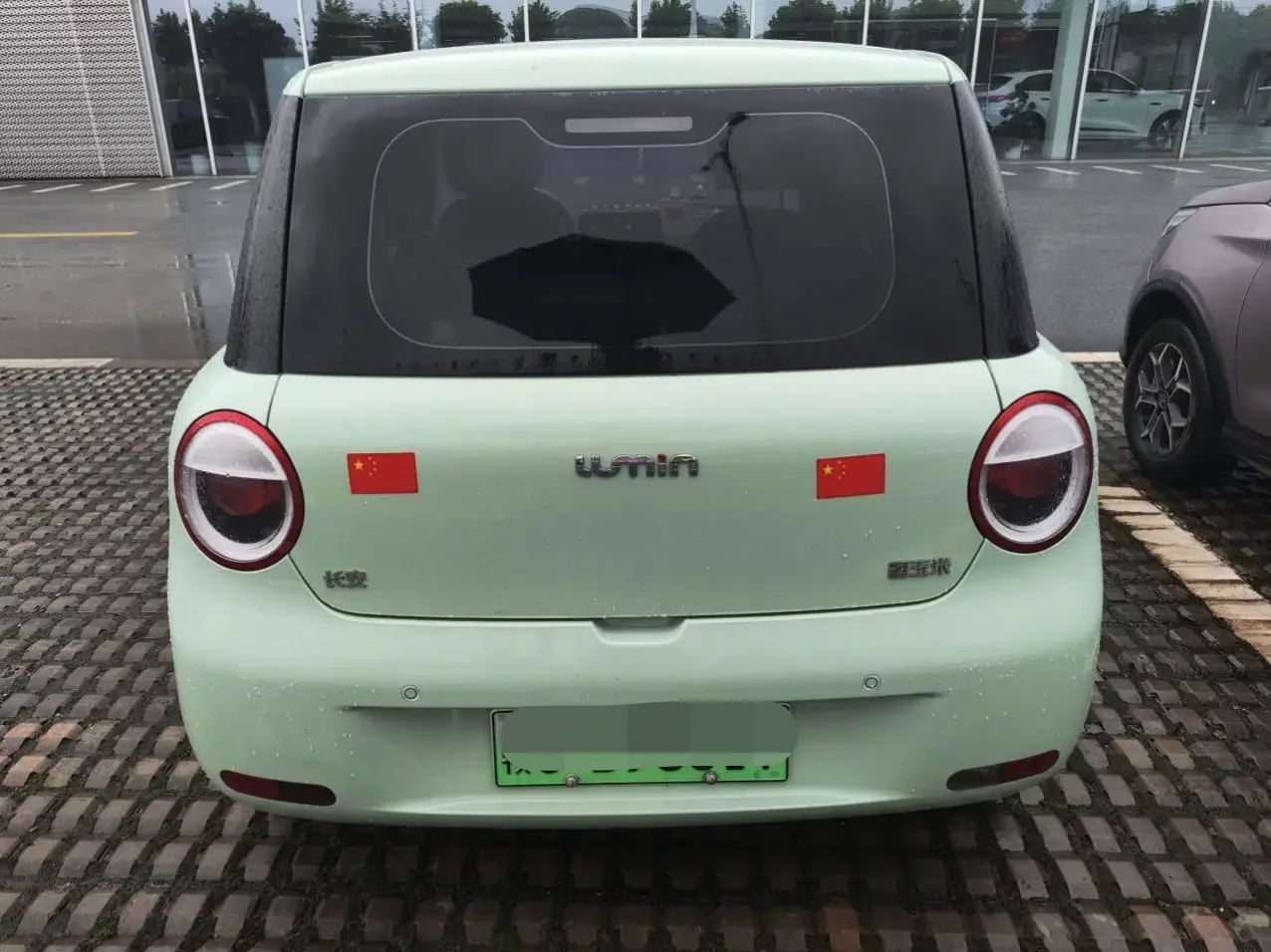 Changan Lumin