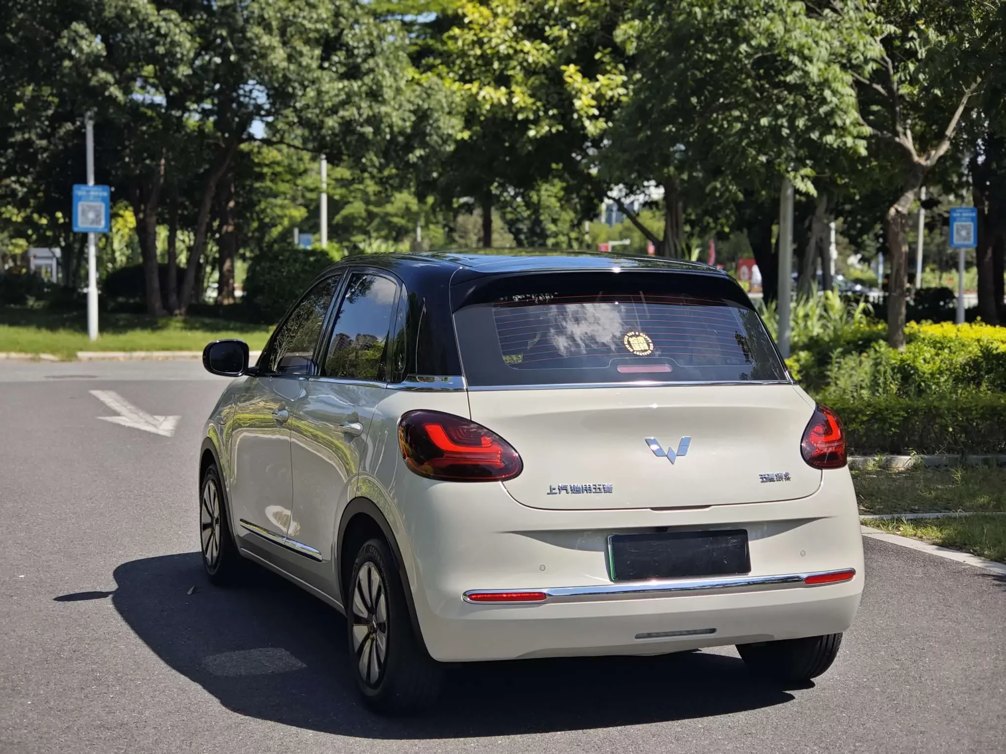 Wuling Bingo