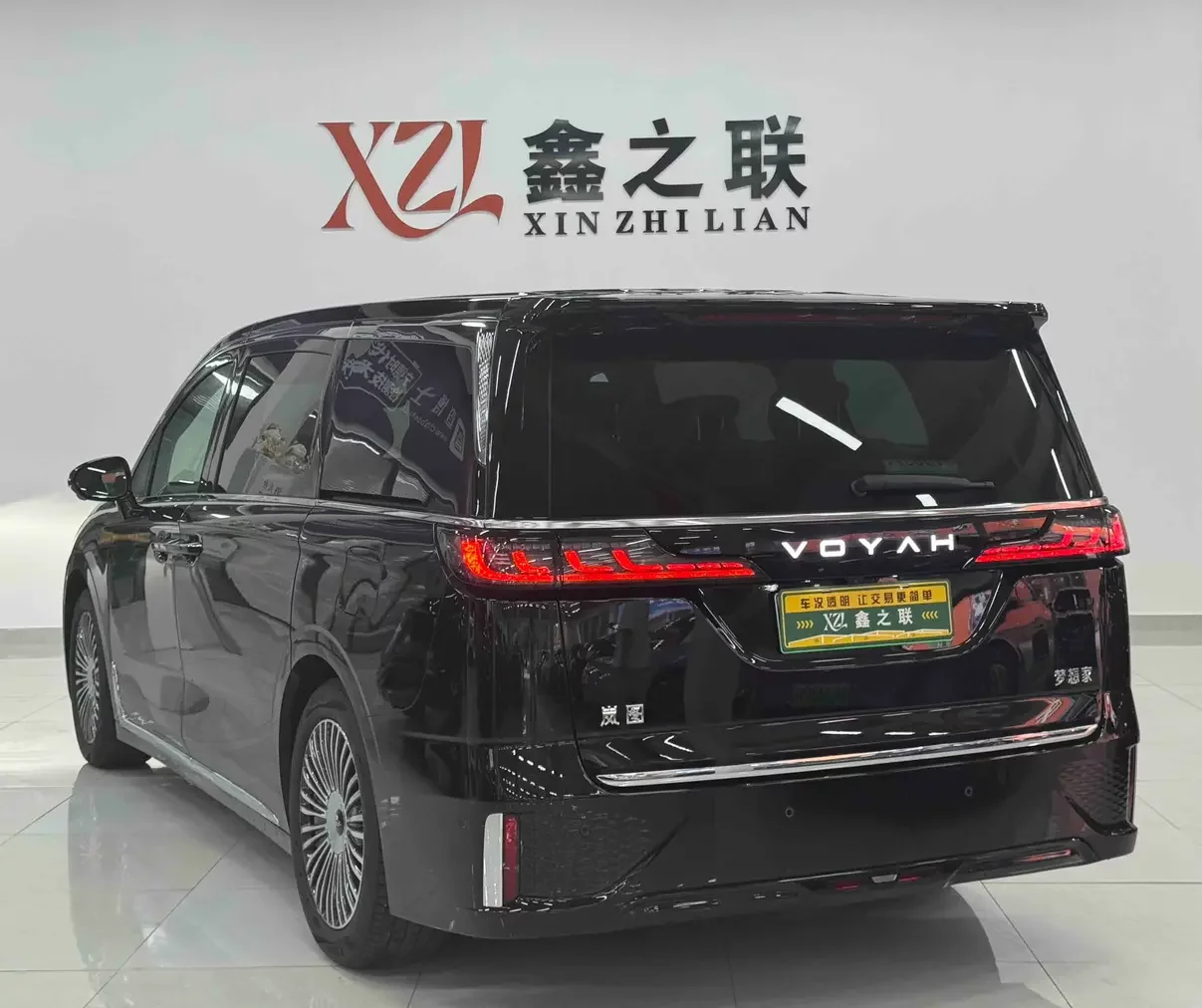 Voyah Lantu Dreamer PHEV