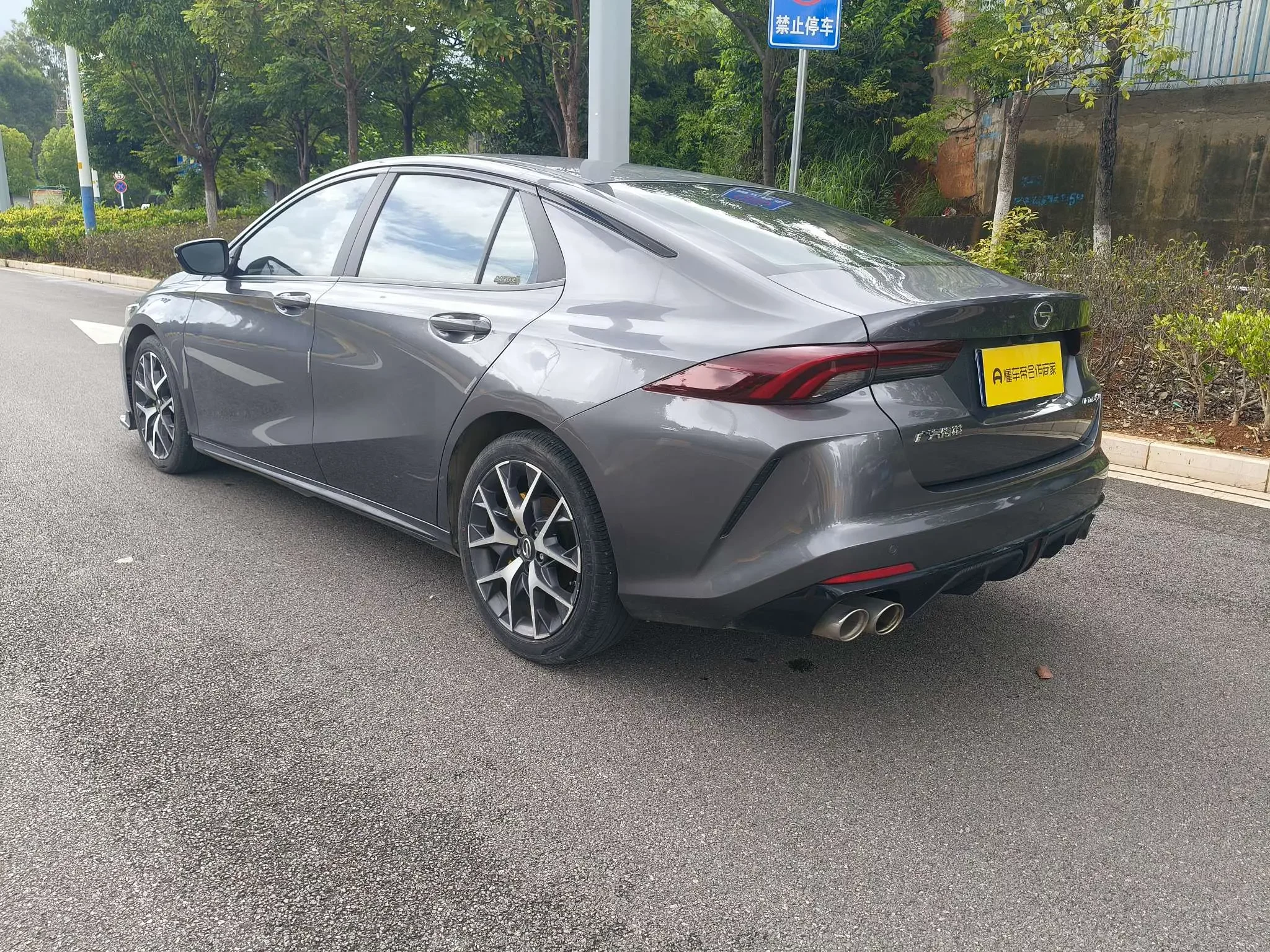 GAC Trumpchi Empow