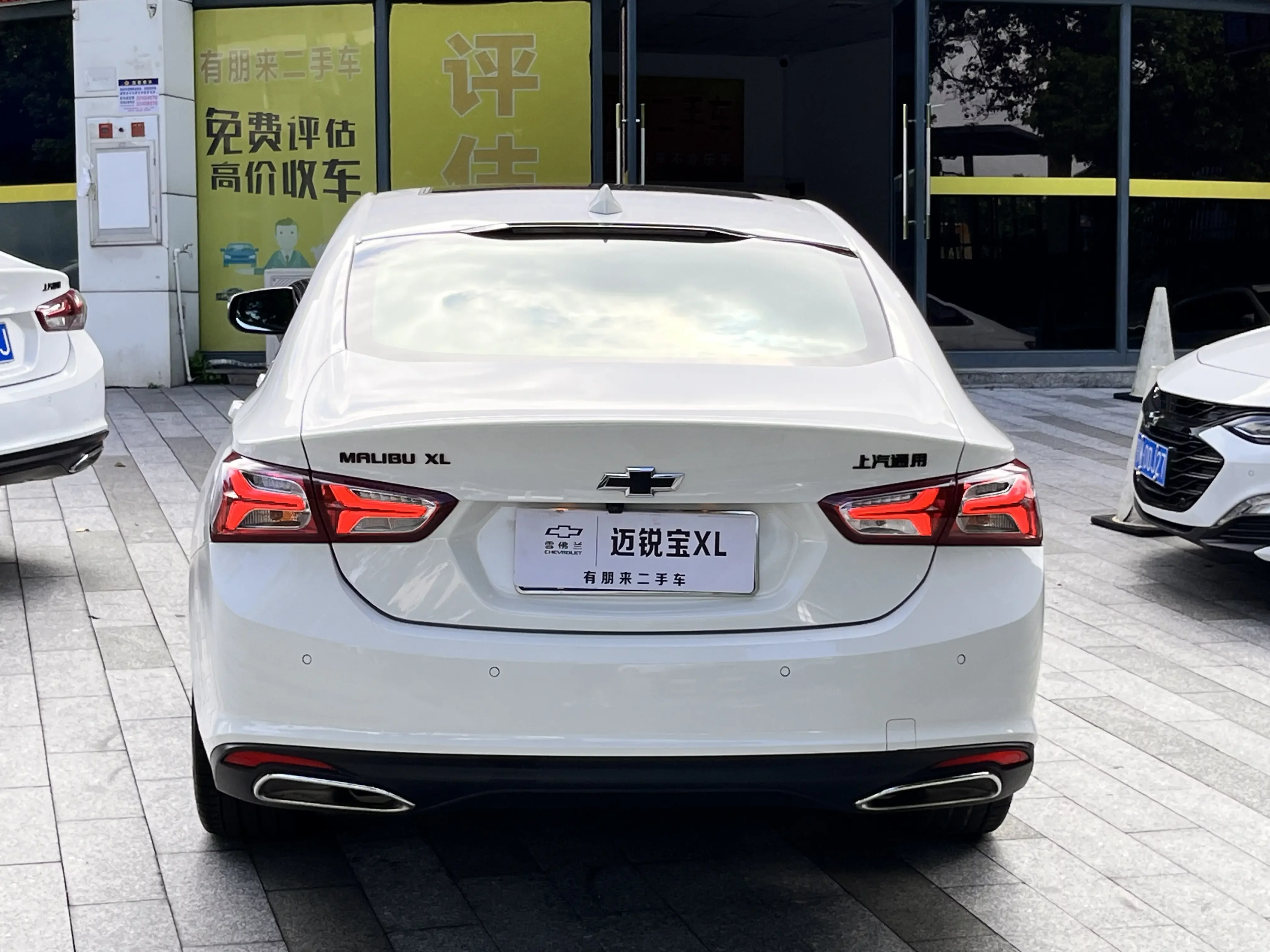 Chevrolet Malibu XL