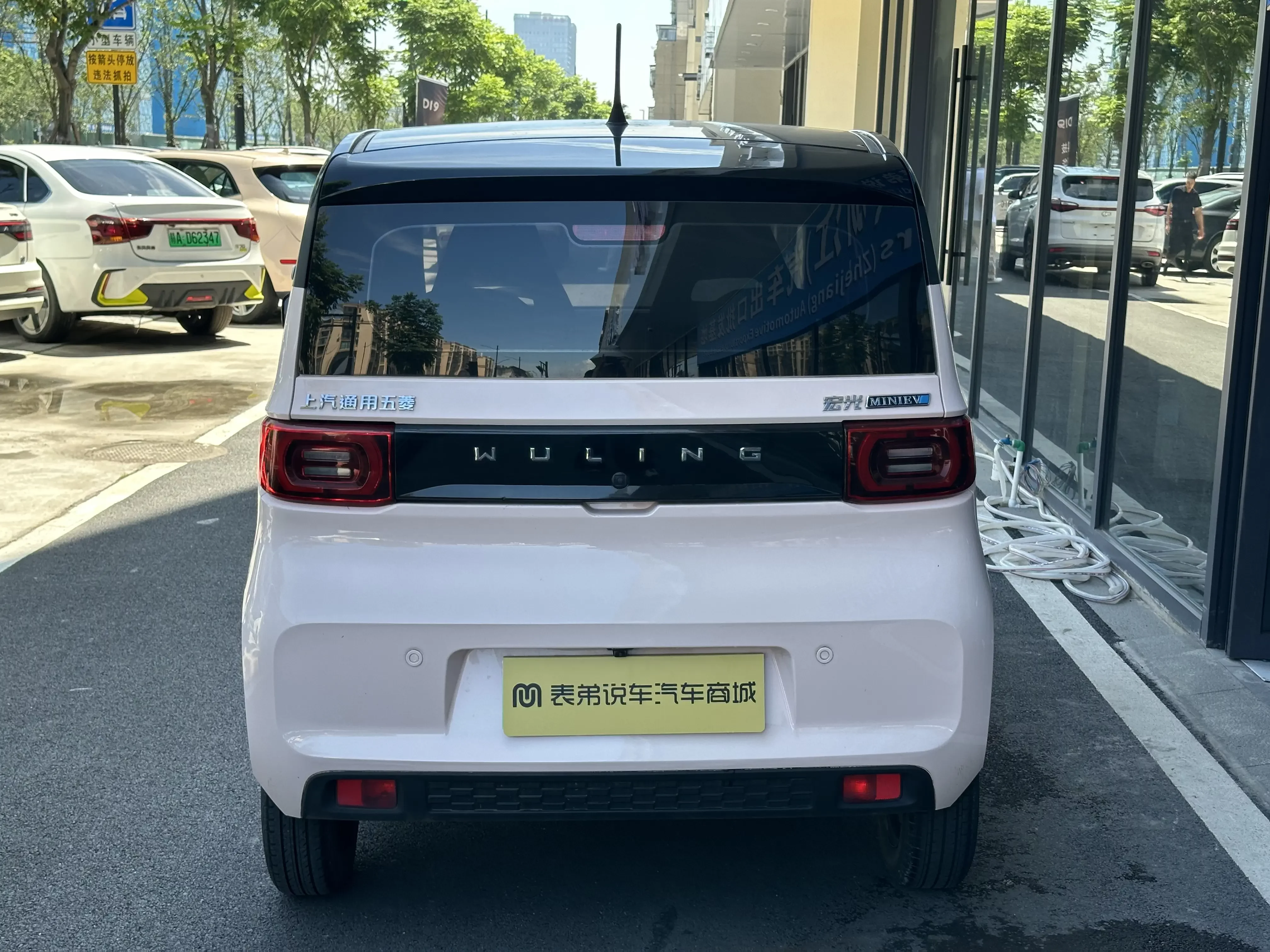 Wuling Hongguang MINIEV
