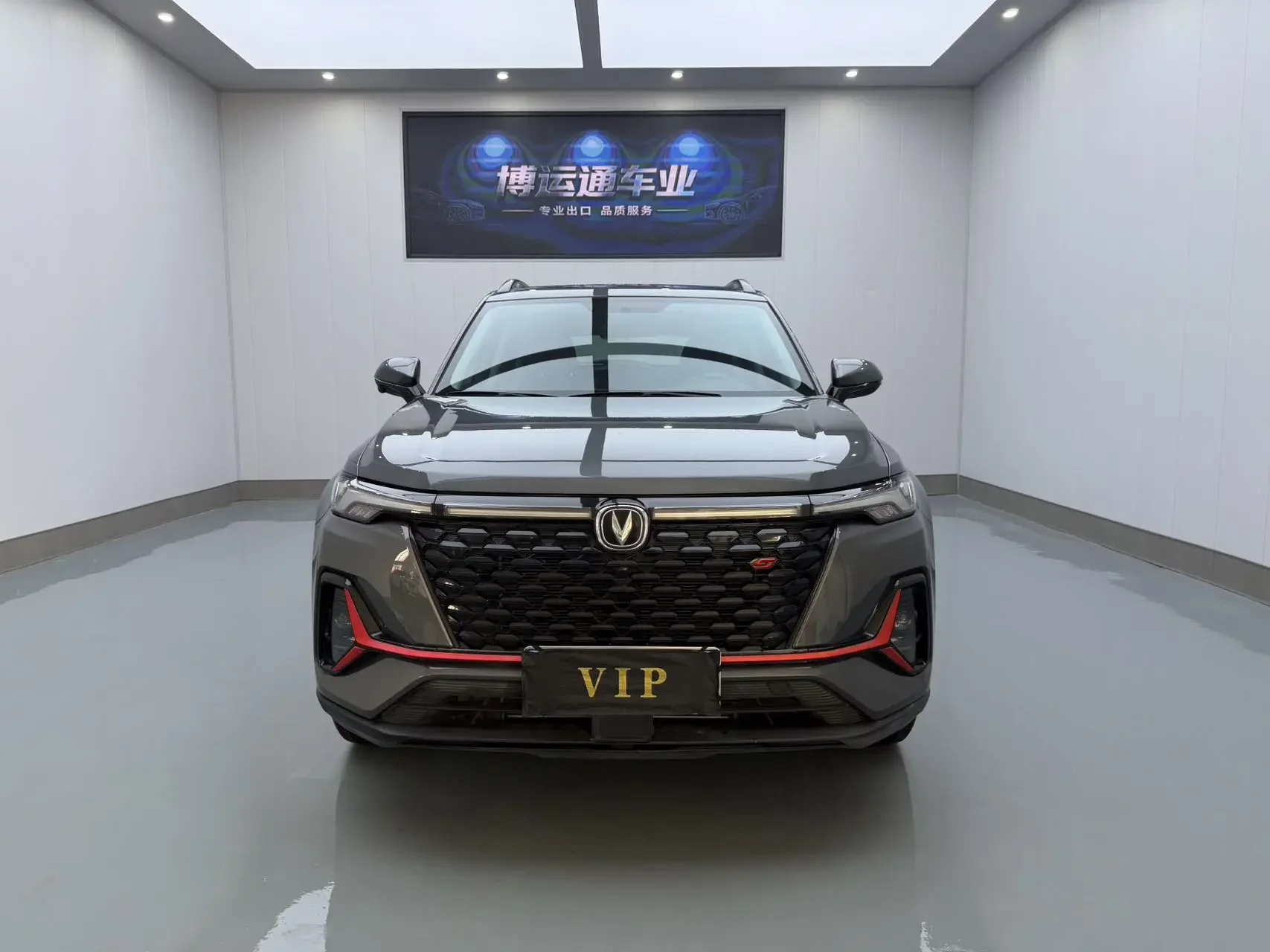 Changan CS35 PLUS