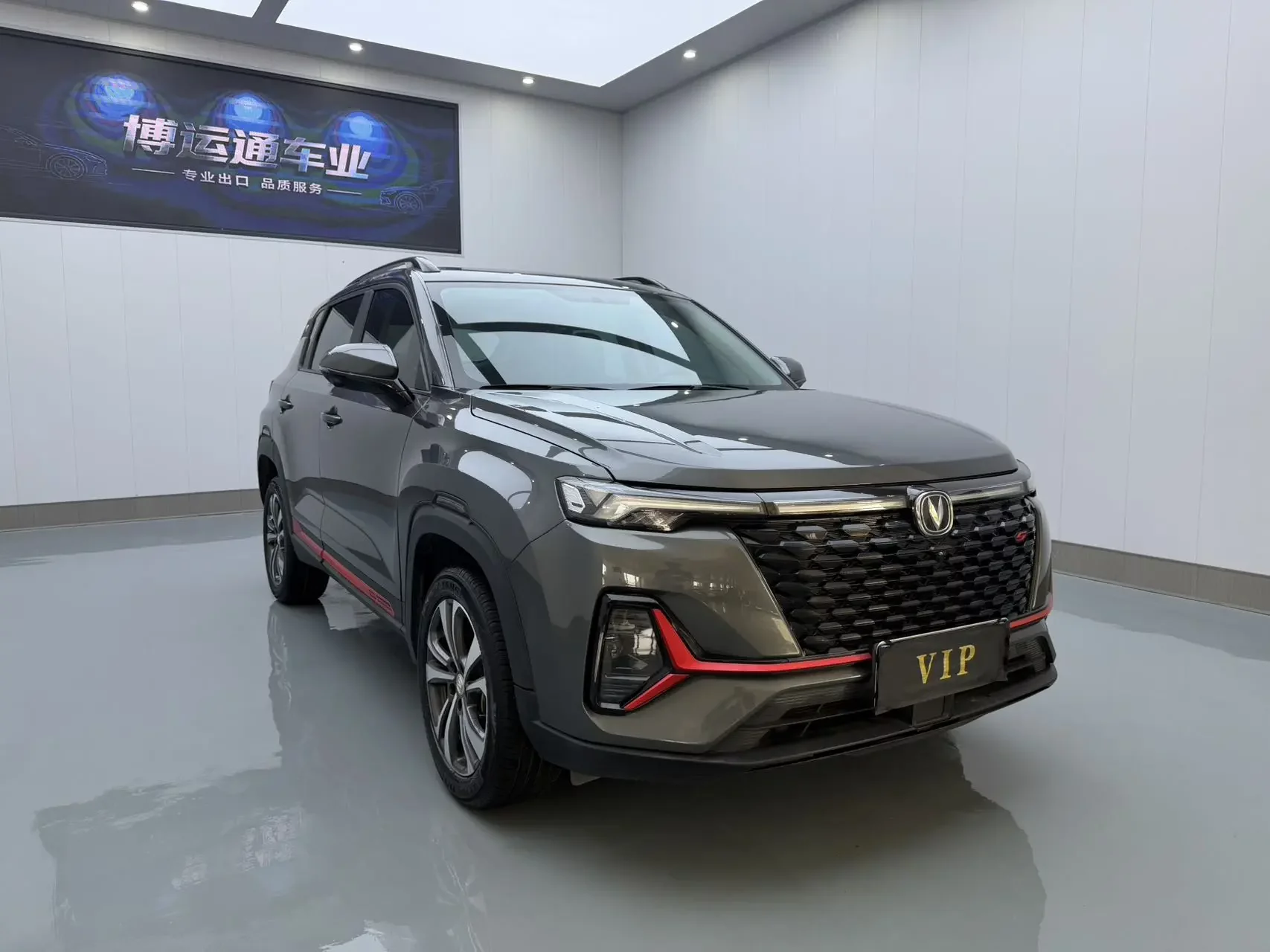 Changan CS35 PLUS