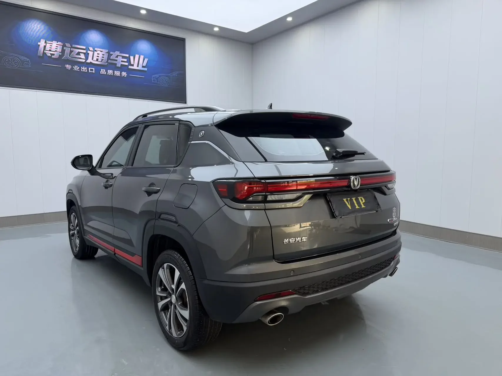 Changan CS35 PLUS