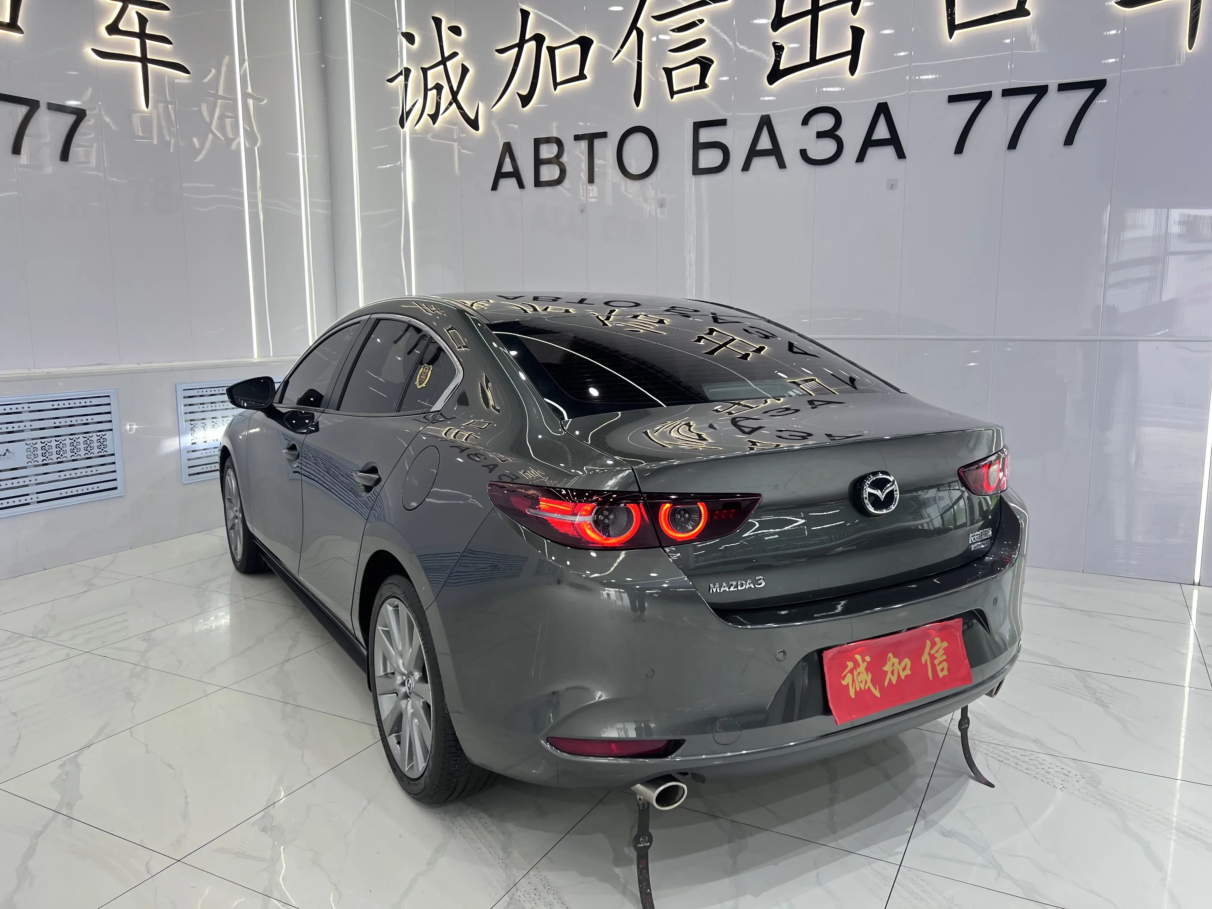 Mazda Axela