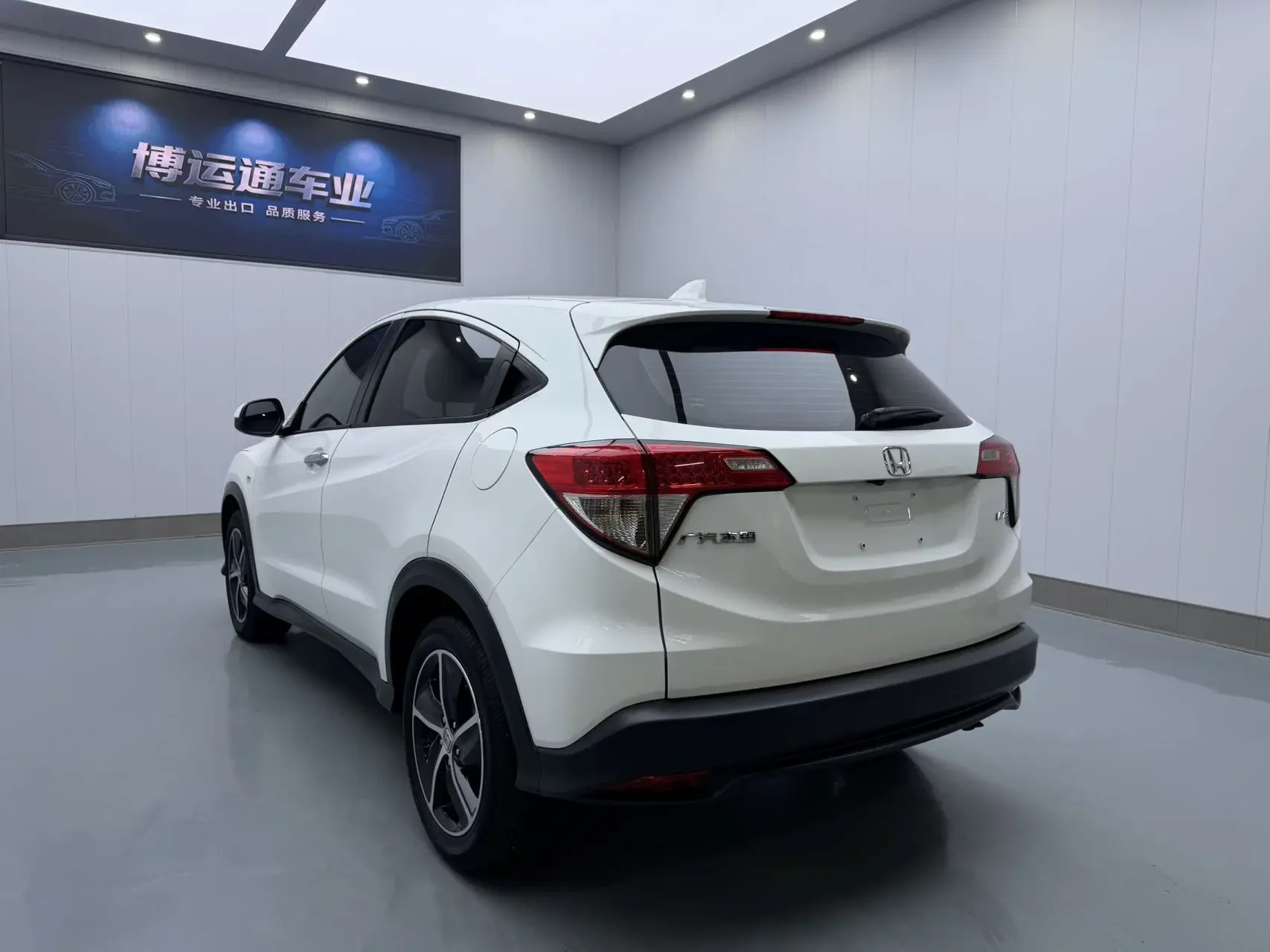 Honda Vezel