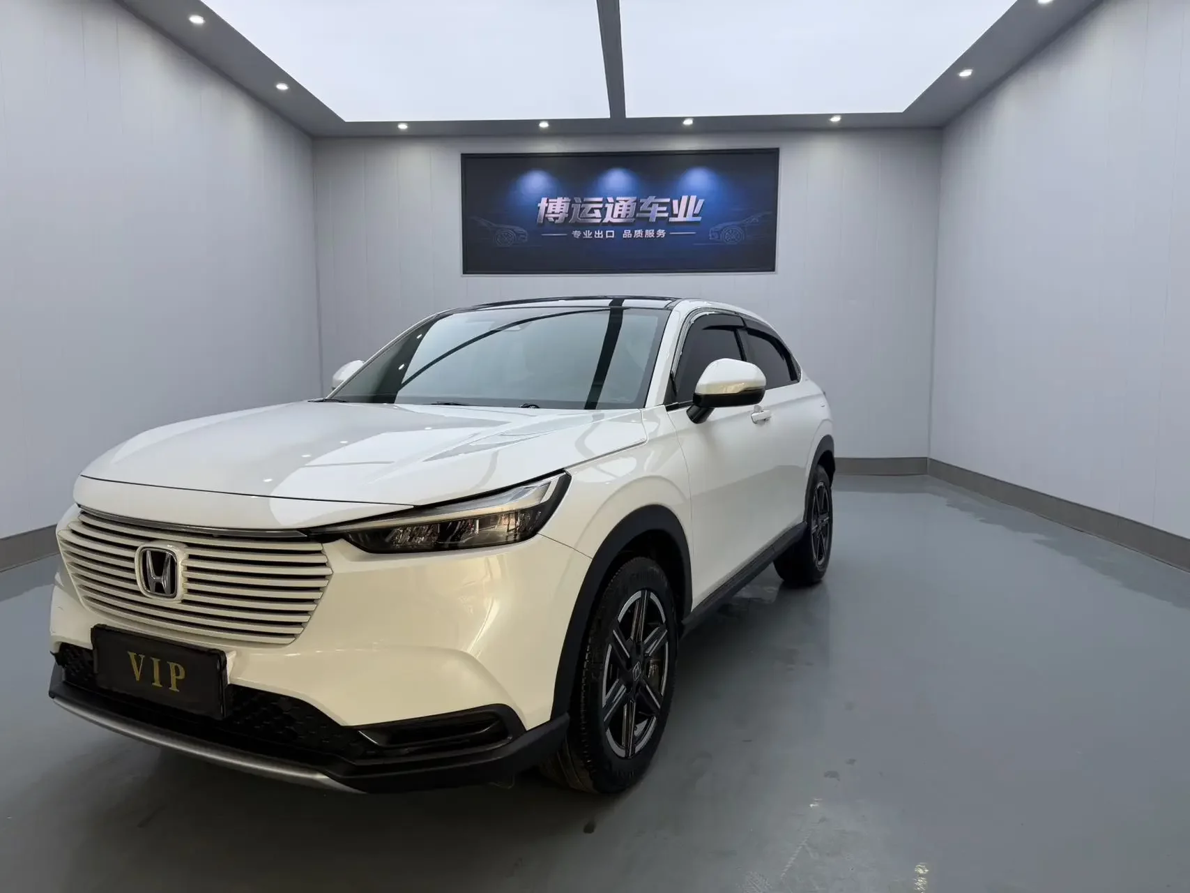 Honda Vezel