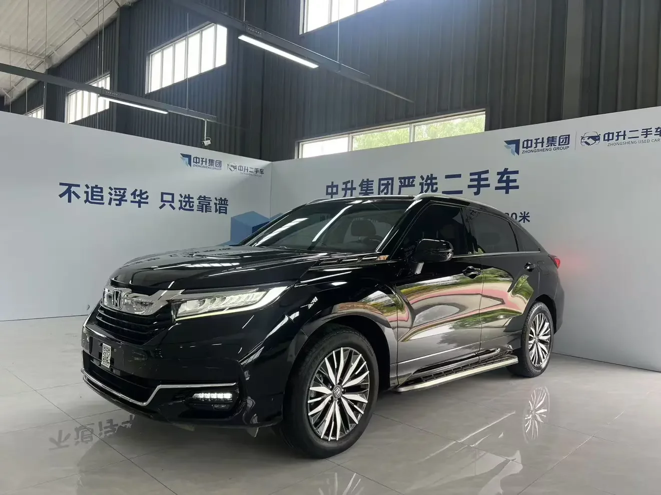 Honda Avancier