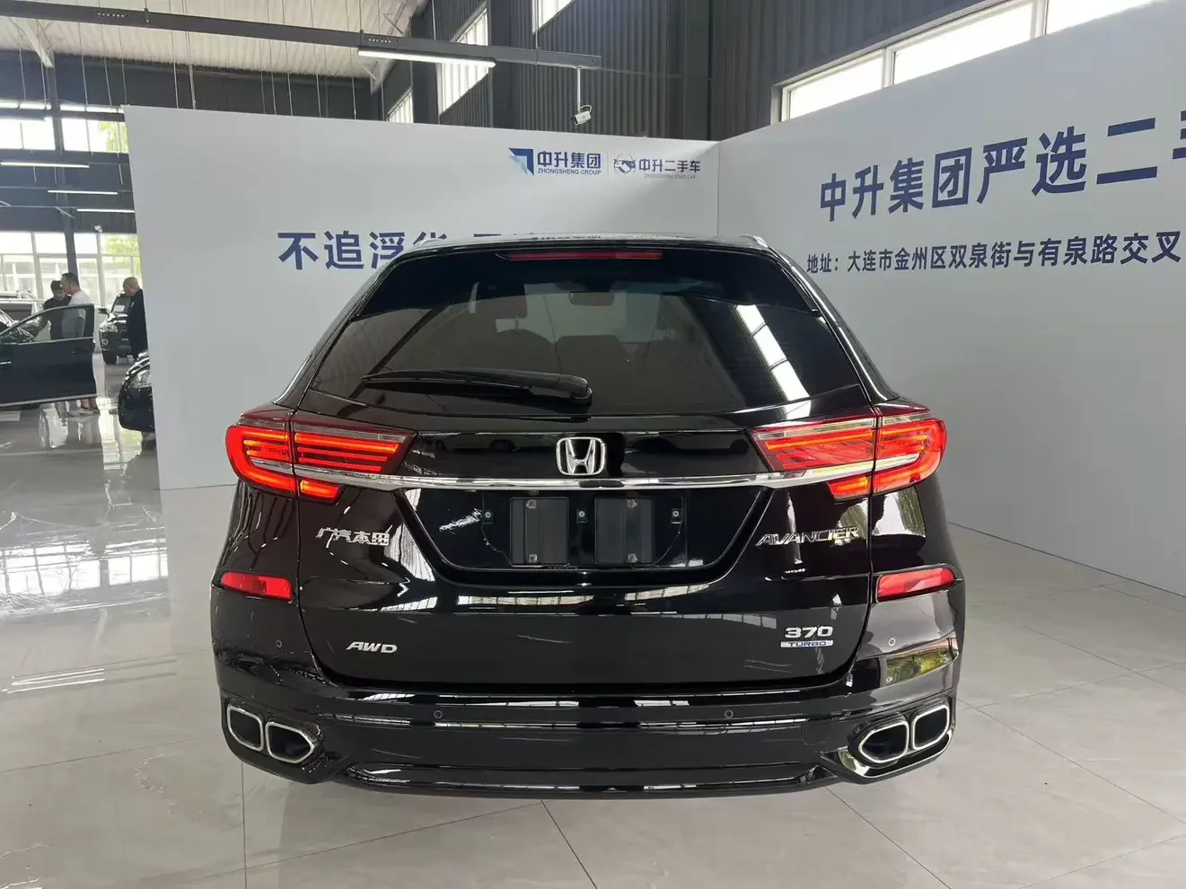 Honda Avancier