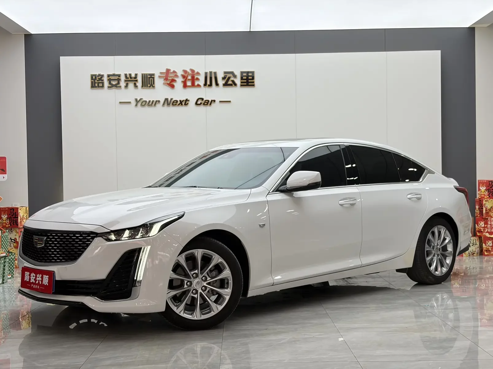 Cadillac CT5