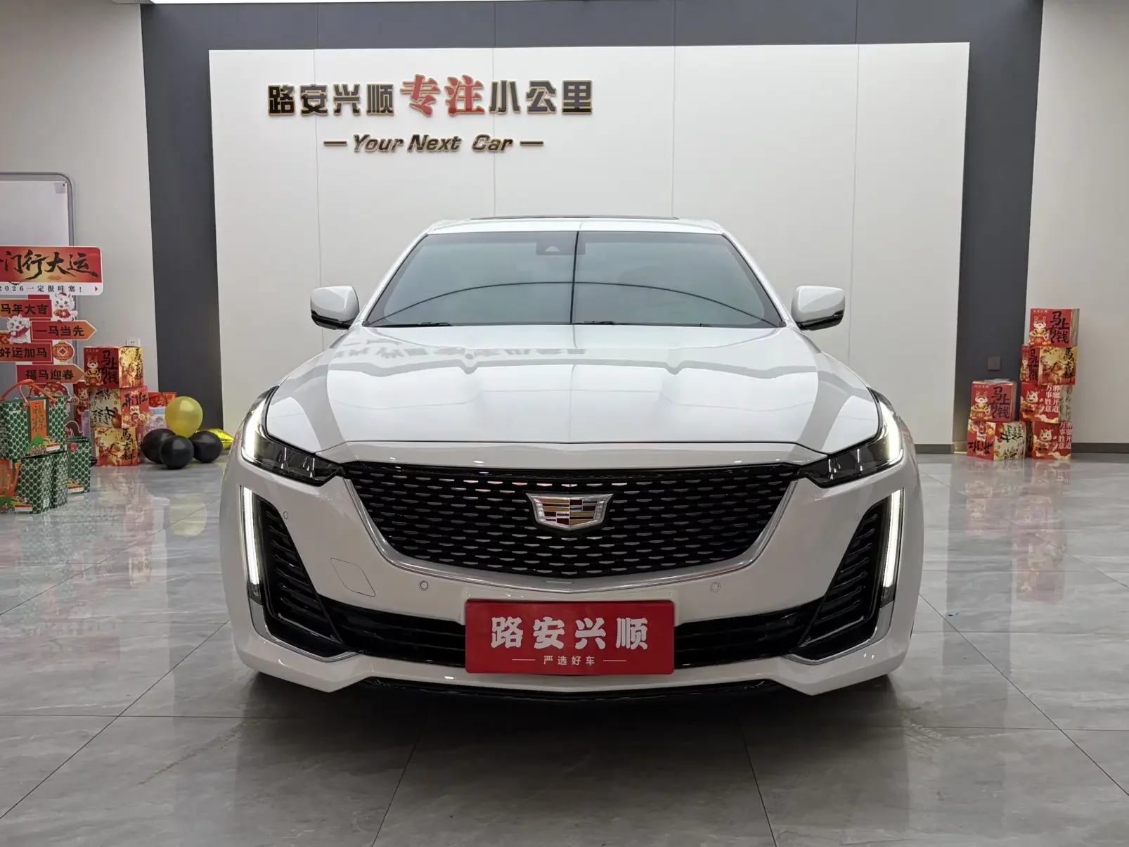 Cadillac CT5