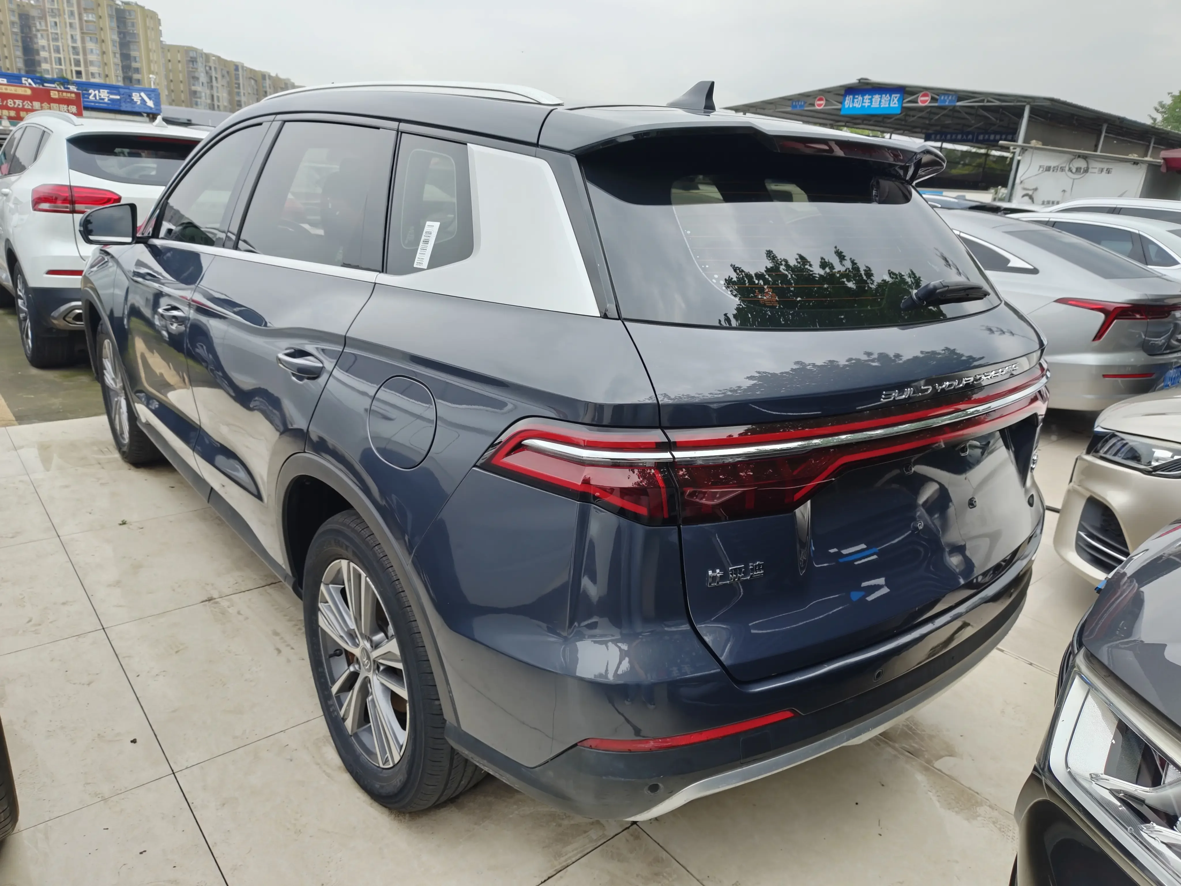 BYD Song Pro