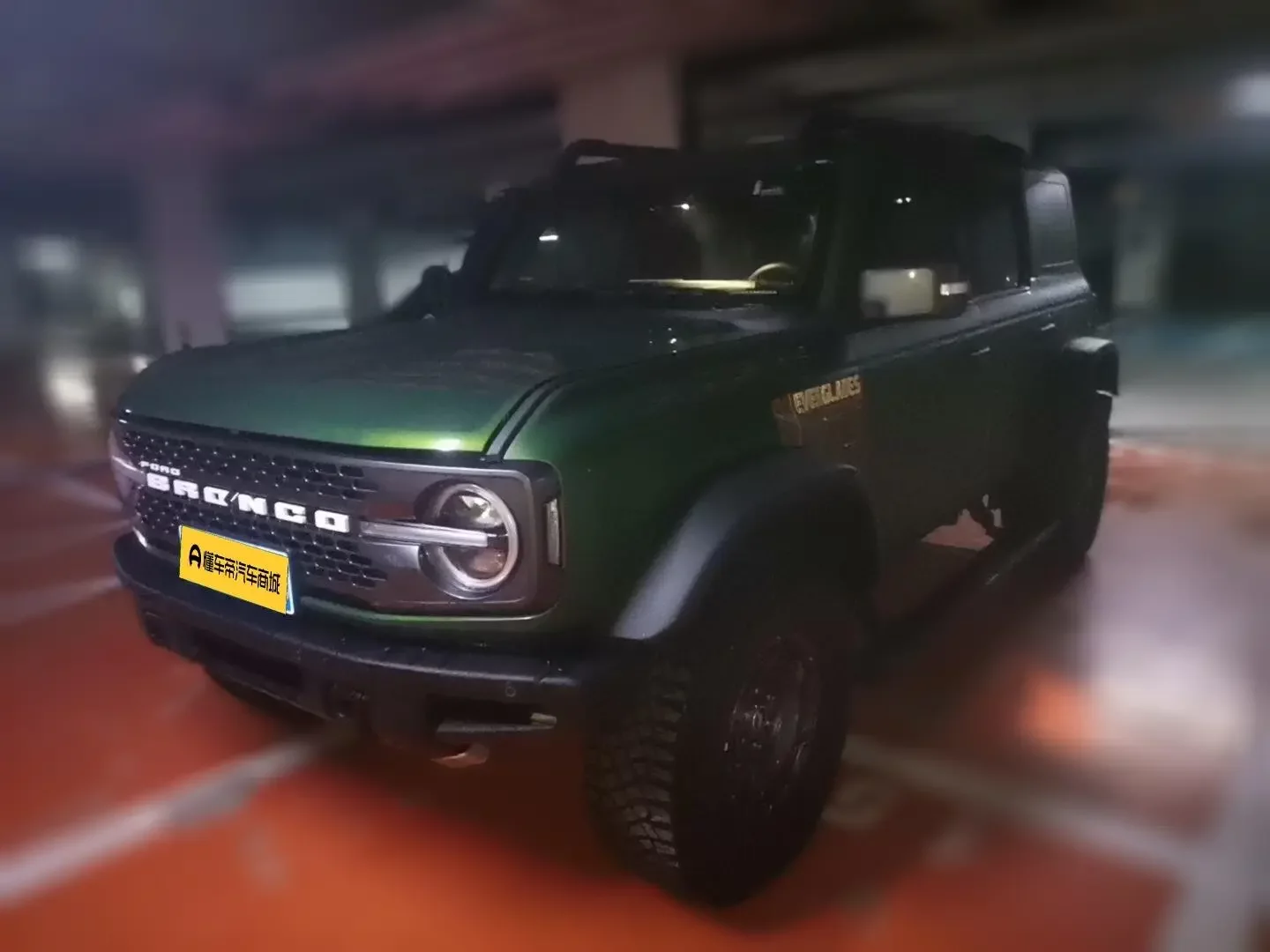 Ford rama
