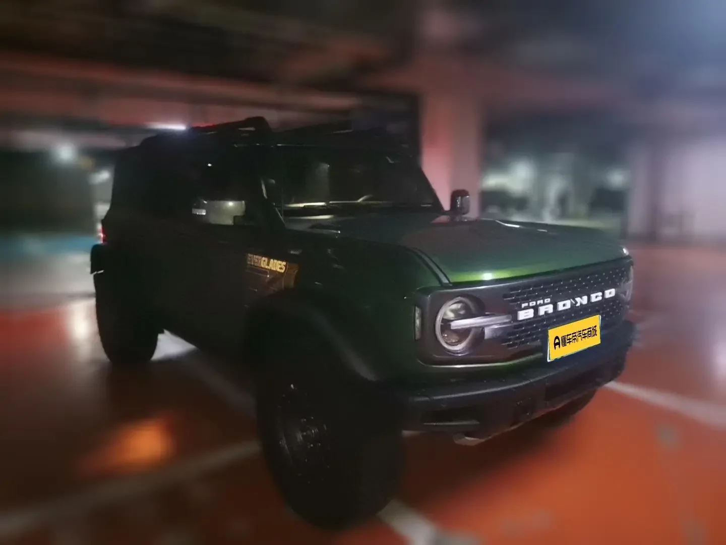 Ford rama