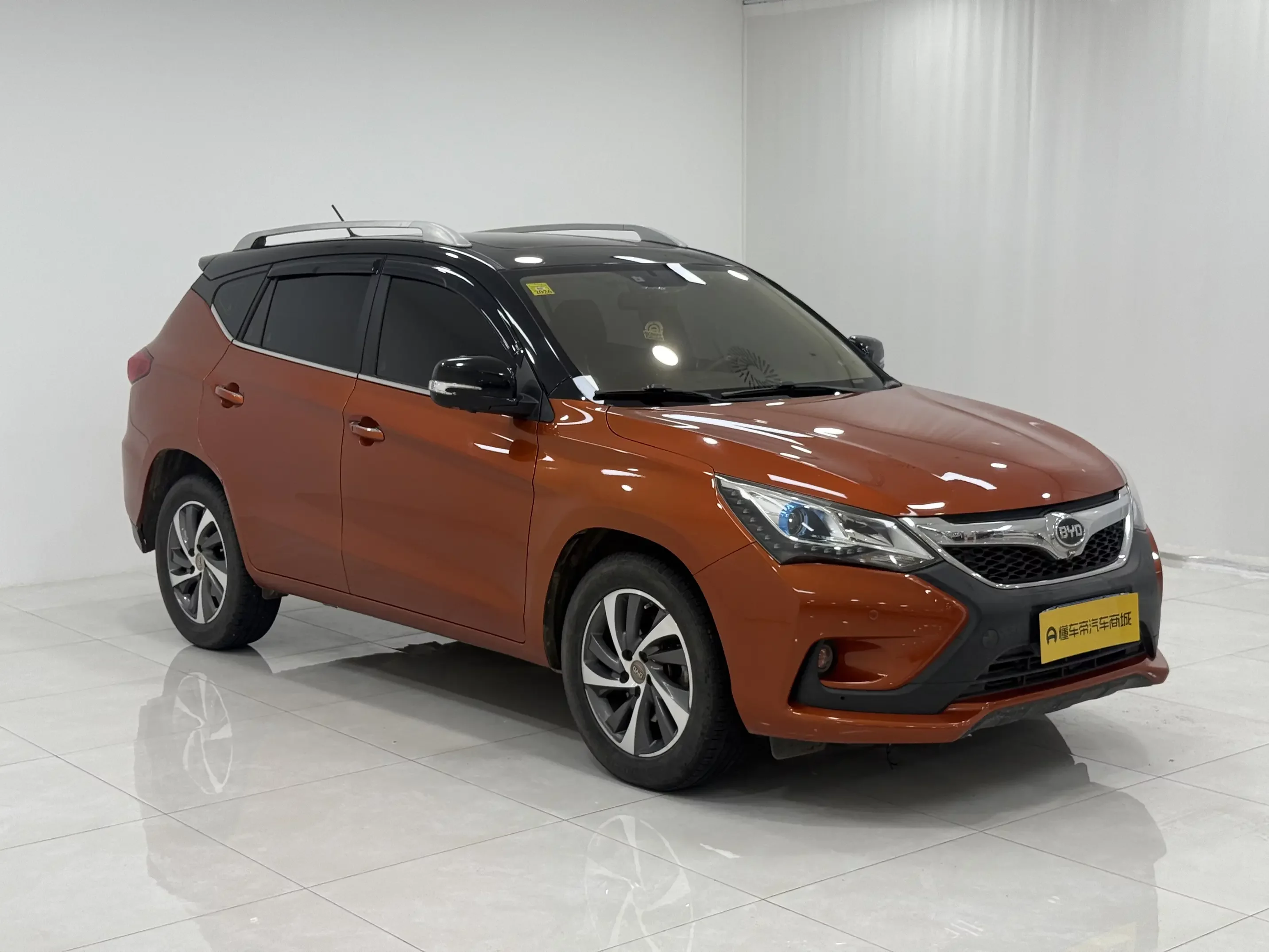 BYD Song