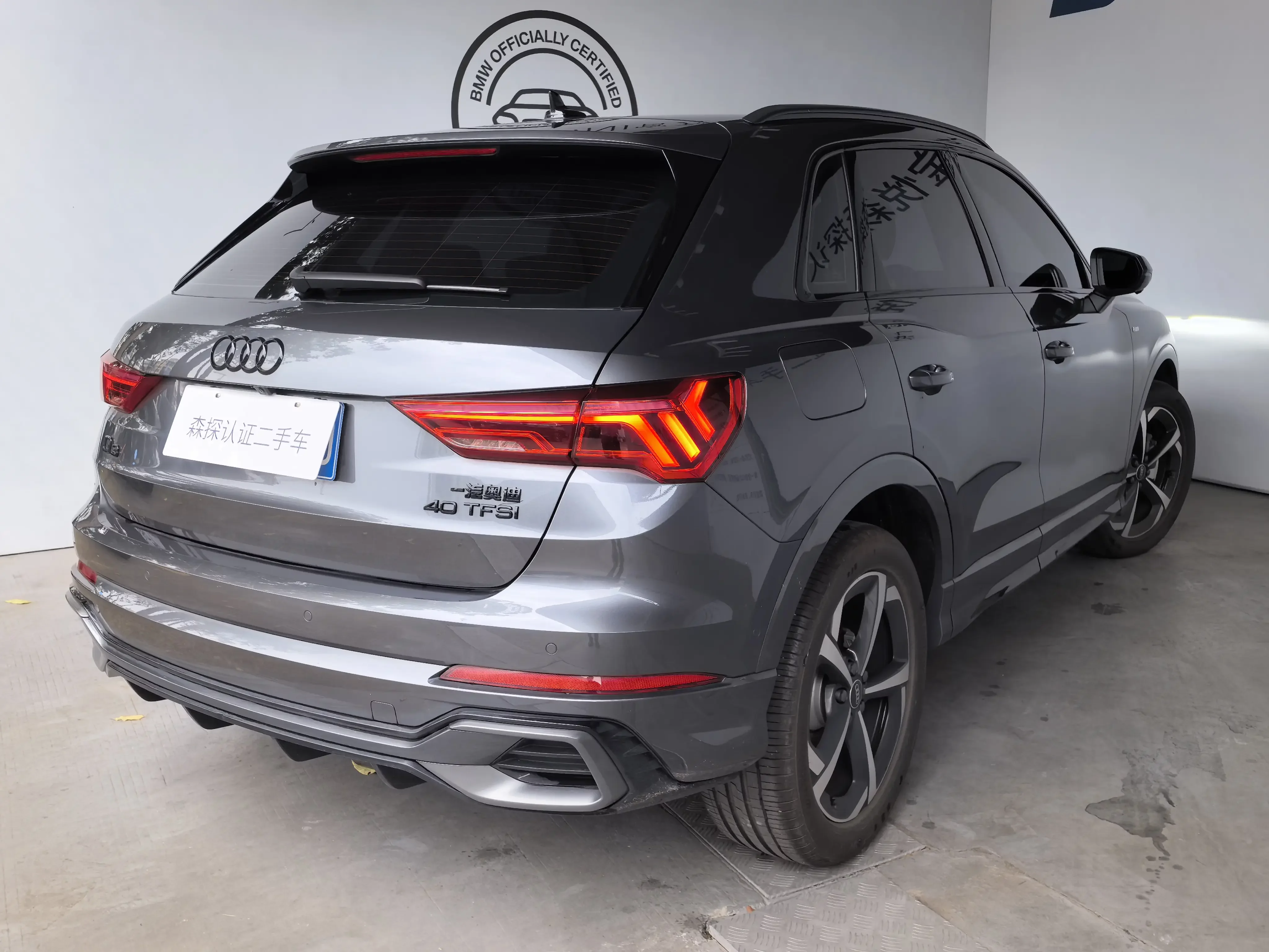 Audi Q3