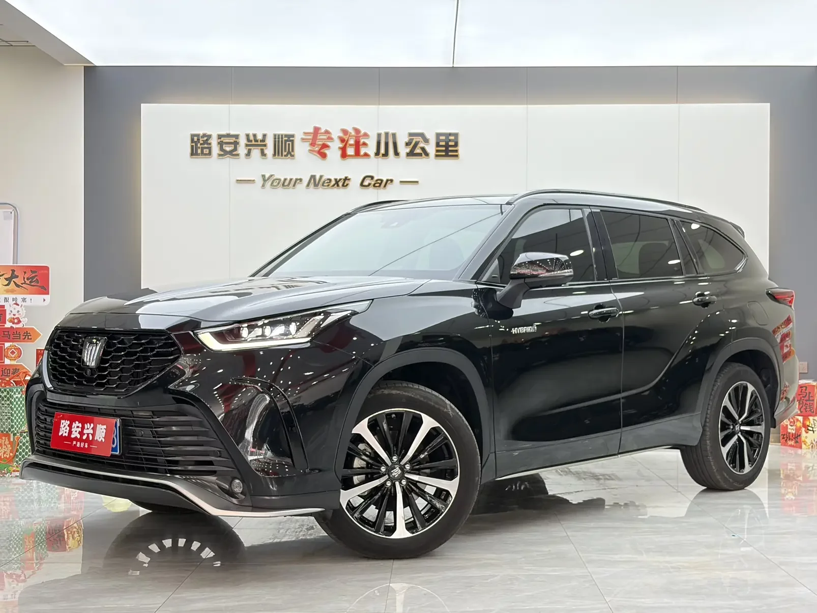 Toyota Crown Kluger