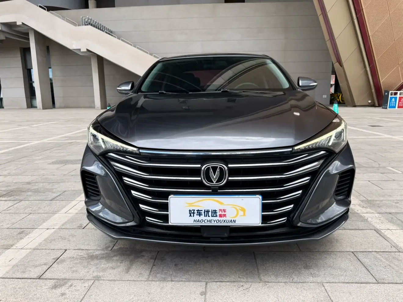 Changan Escape