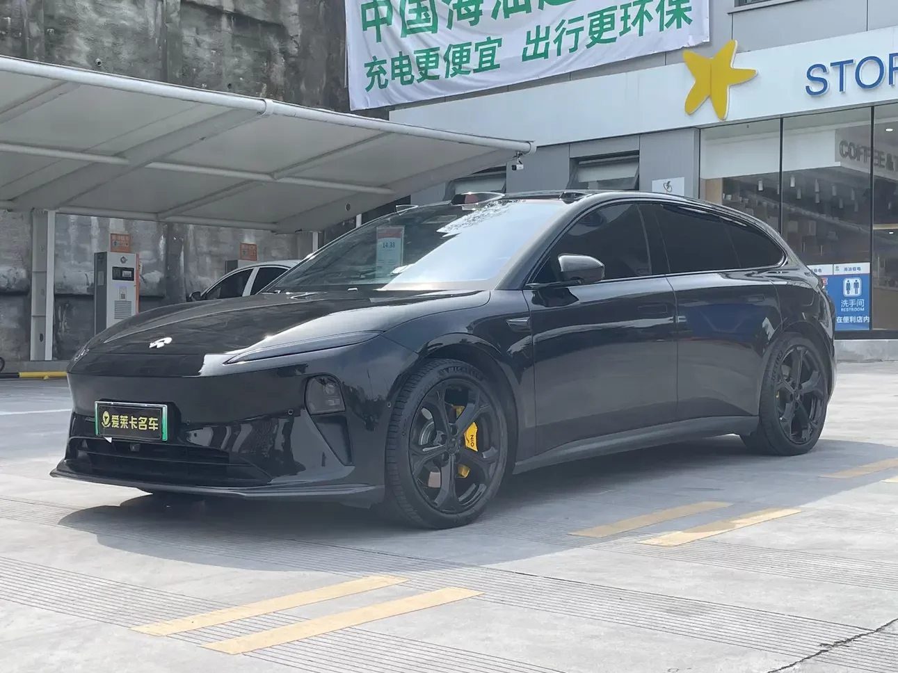 NIO ET5T
