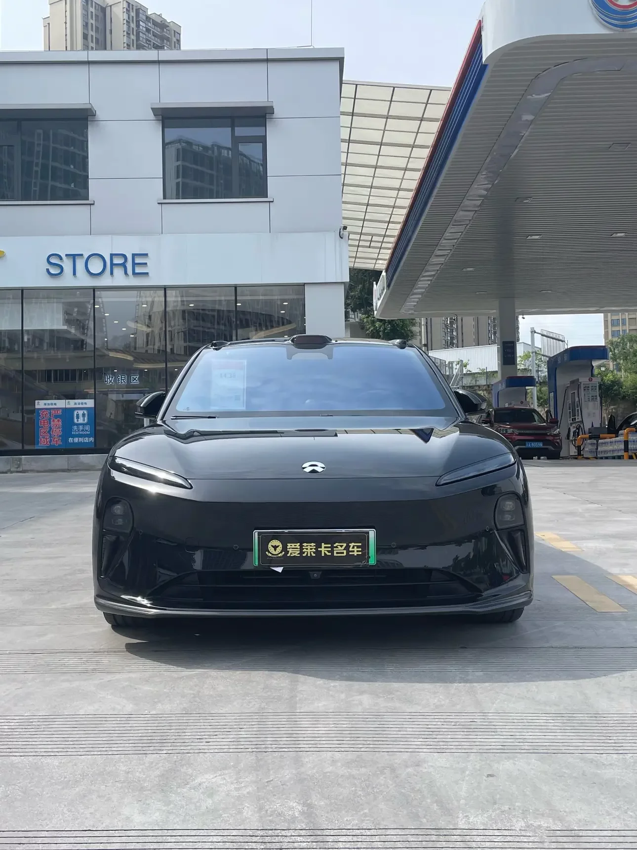 NIO ET5T