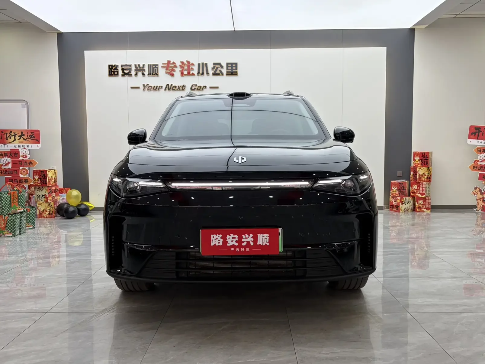 Leapmotor C16