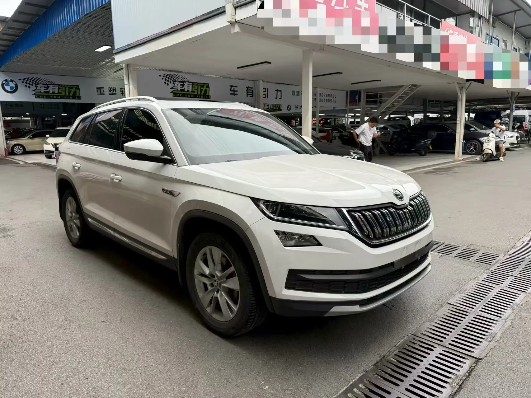 Skoda Kodiaq