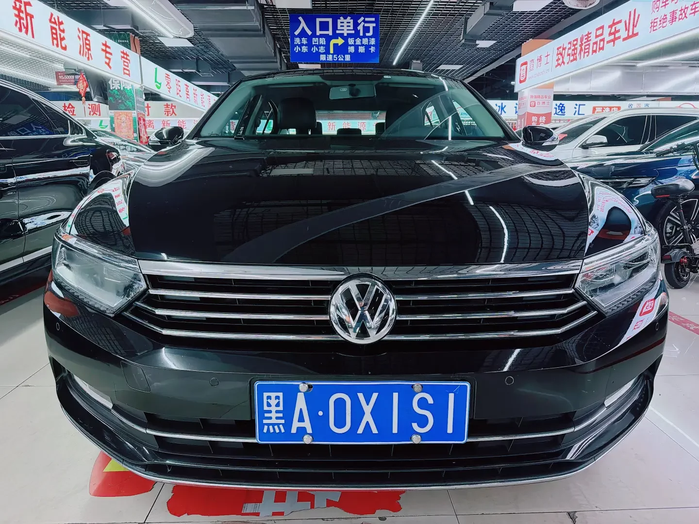 Volkswagen Magotan