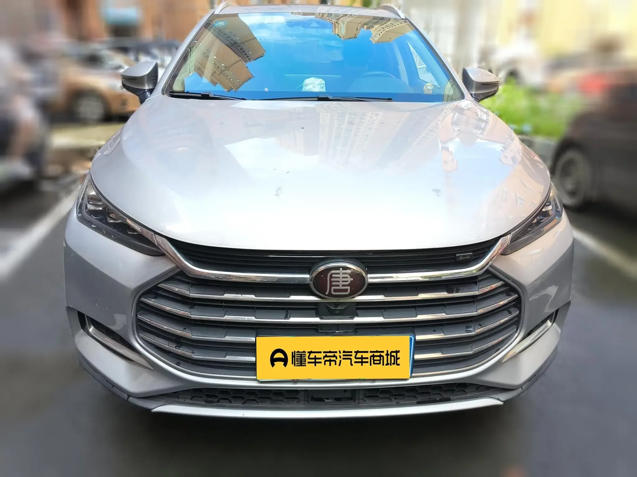 BYD Tang