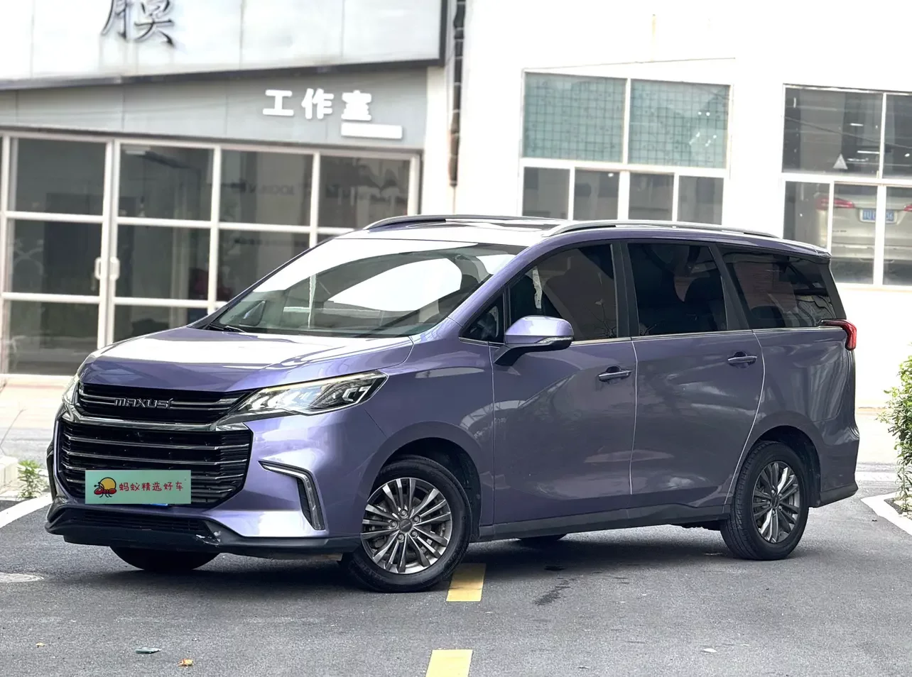 Datong Maxus G50