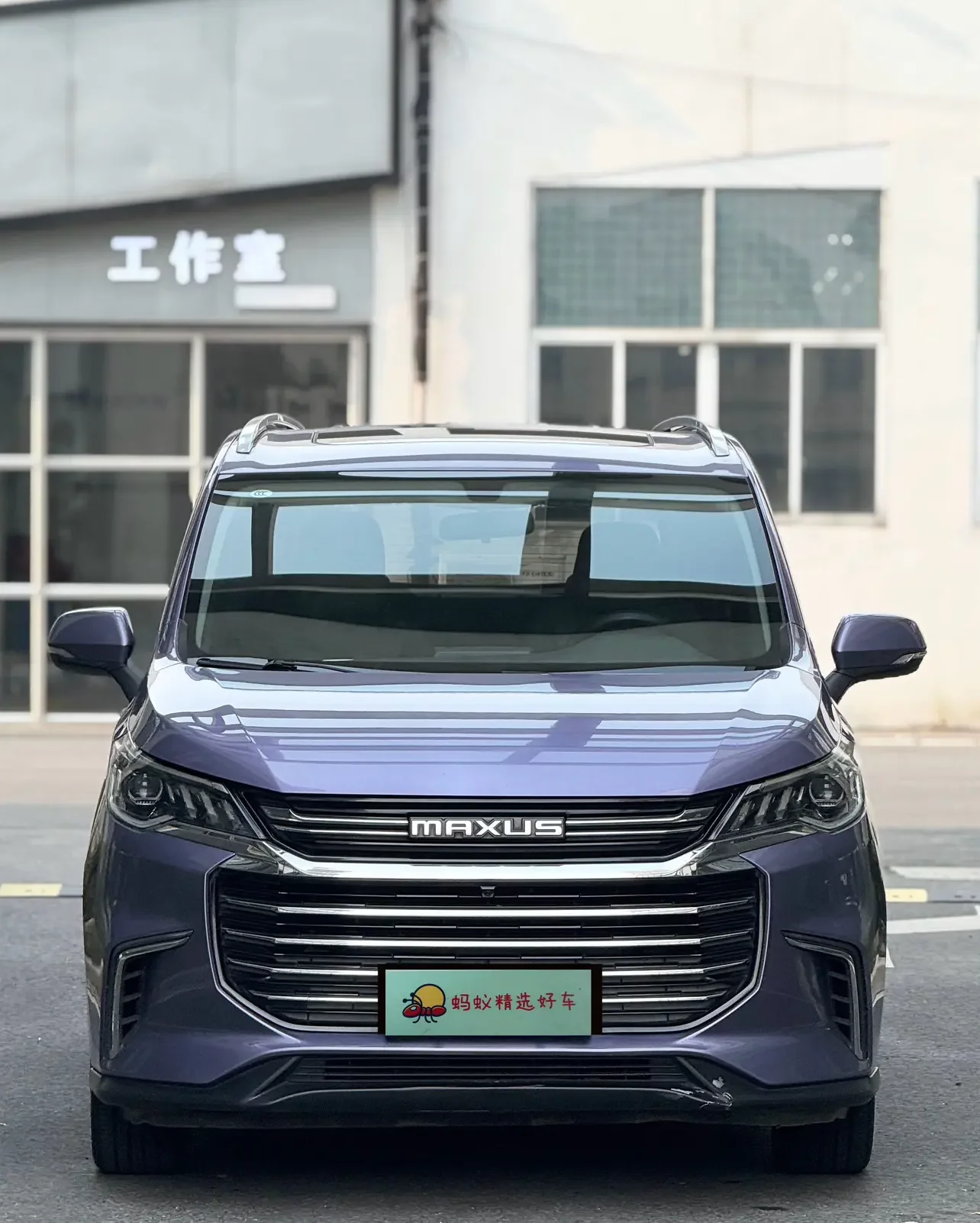 Datong Maxus G50