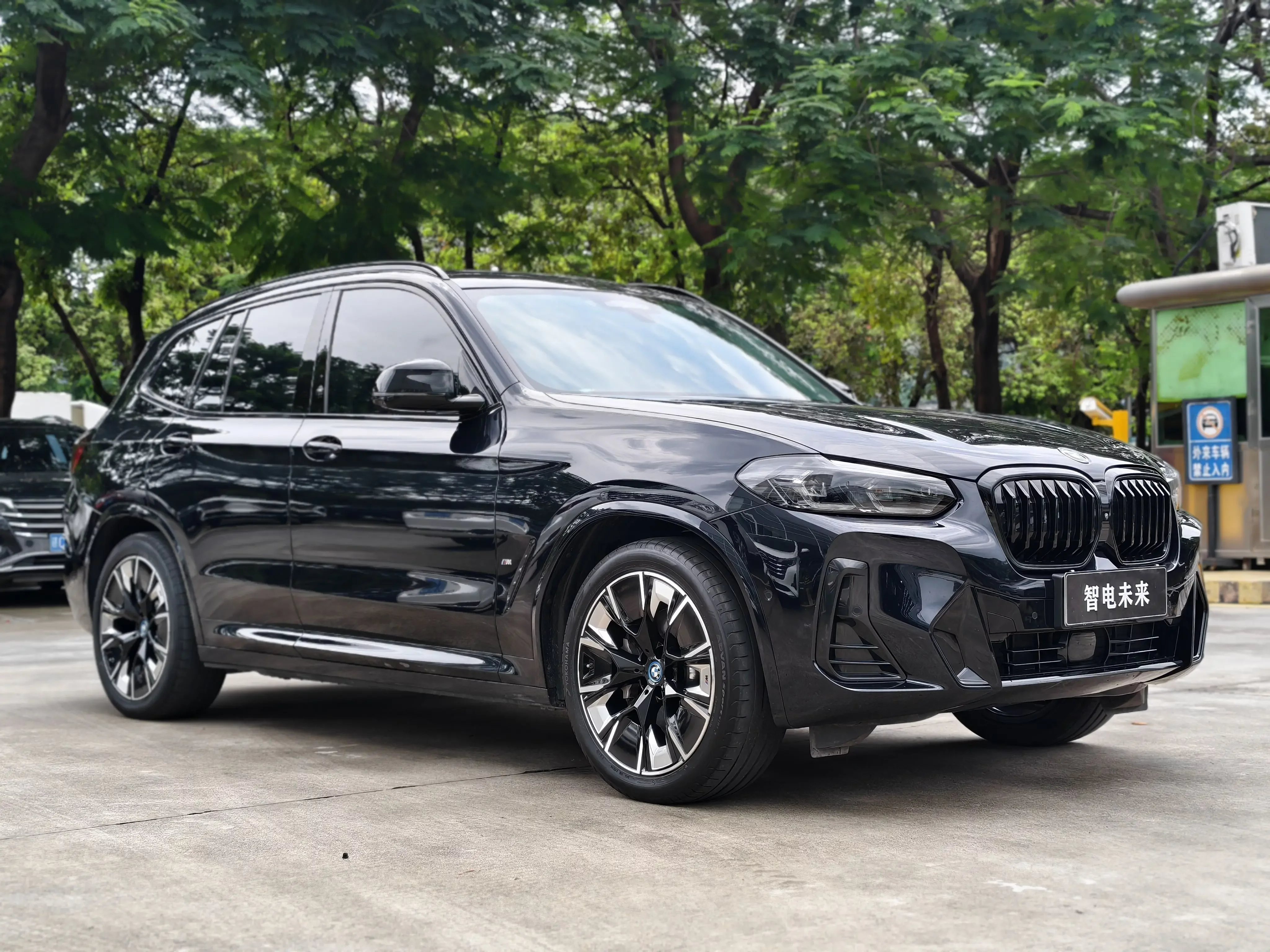BMW iX3