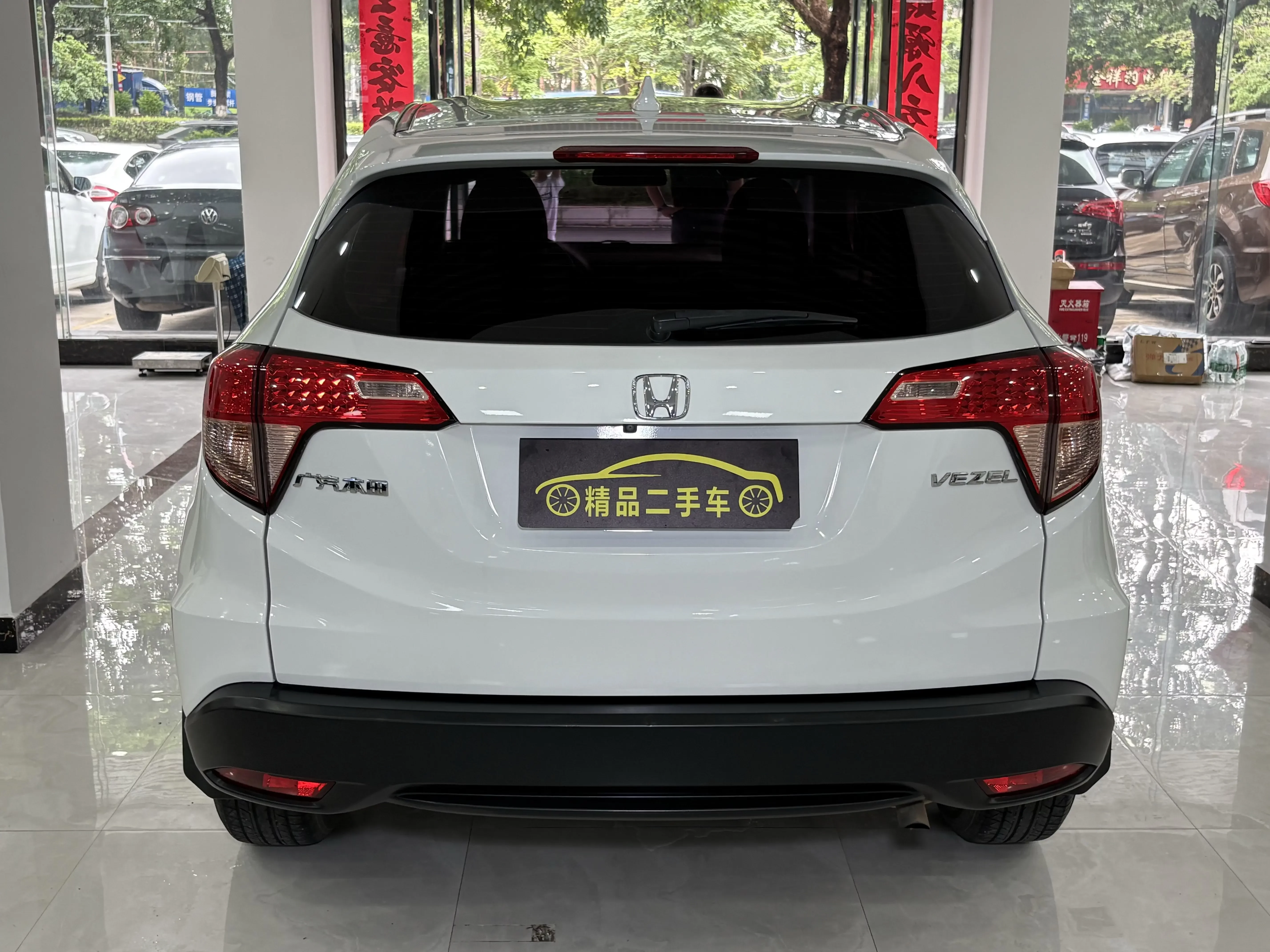Honda Vezel