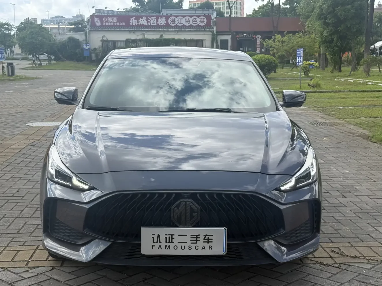 MG 5
