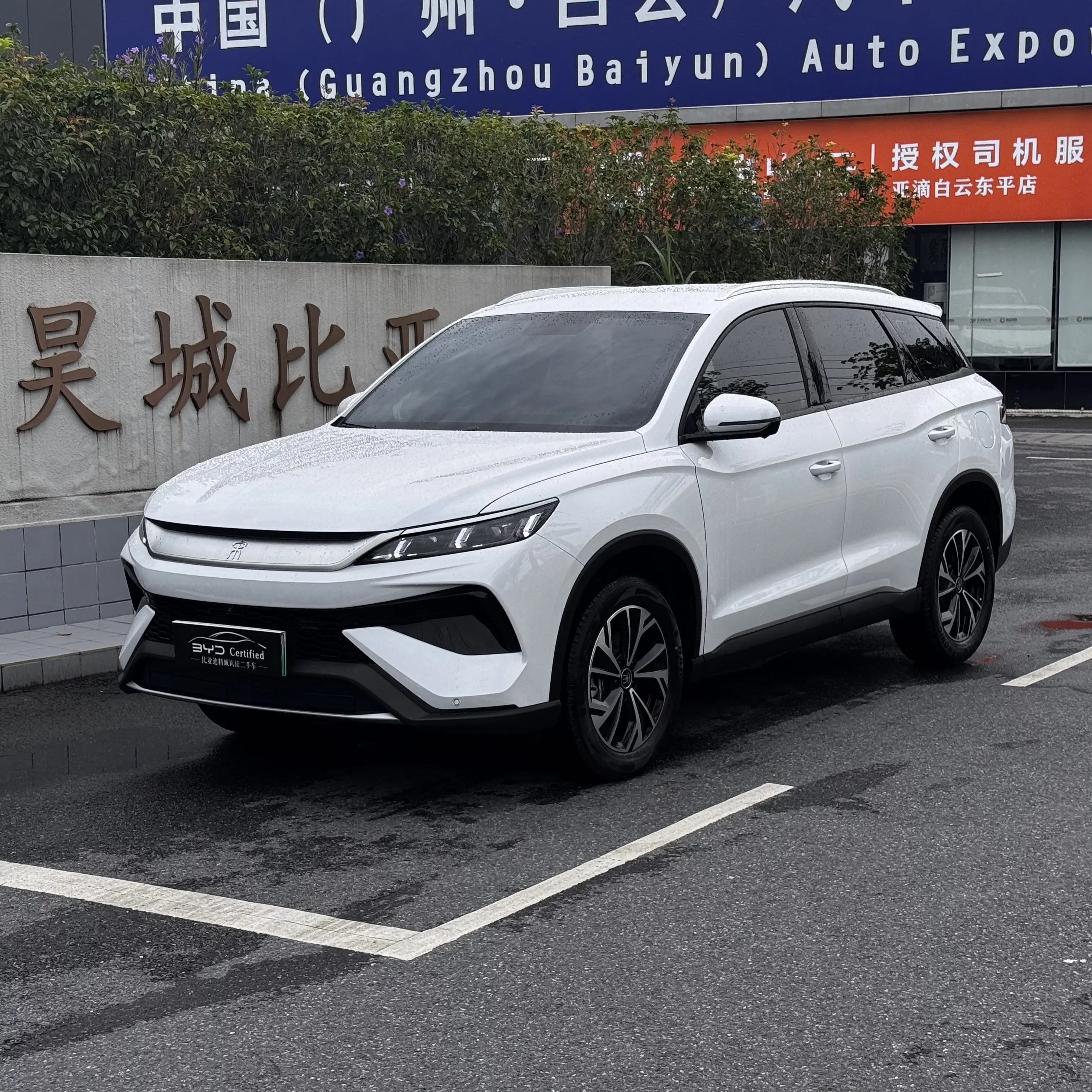BYD Song Pro DM