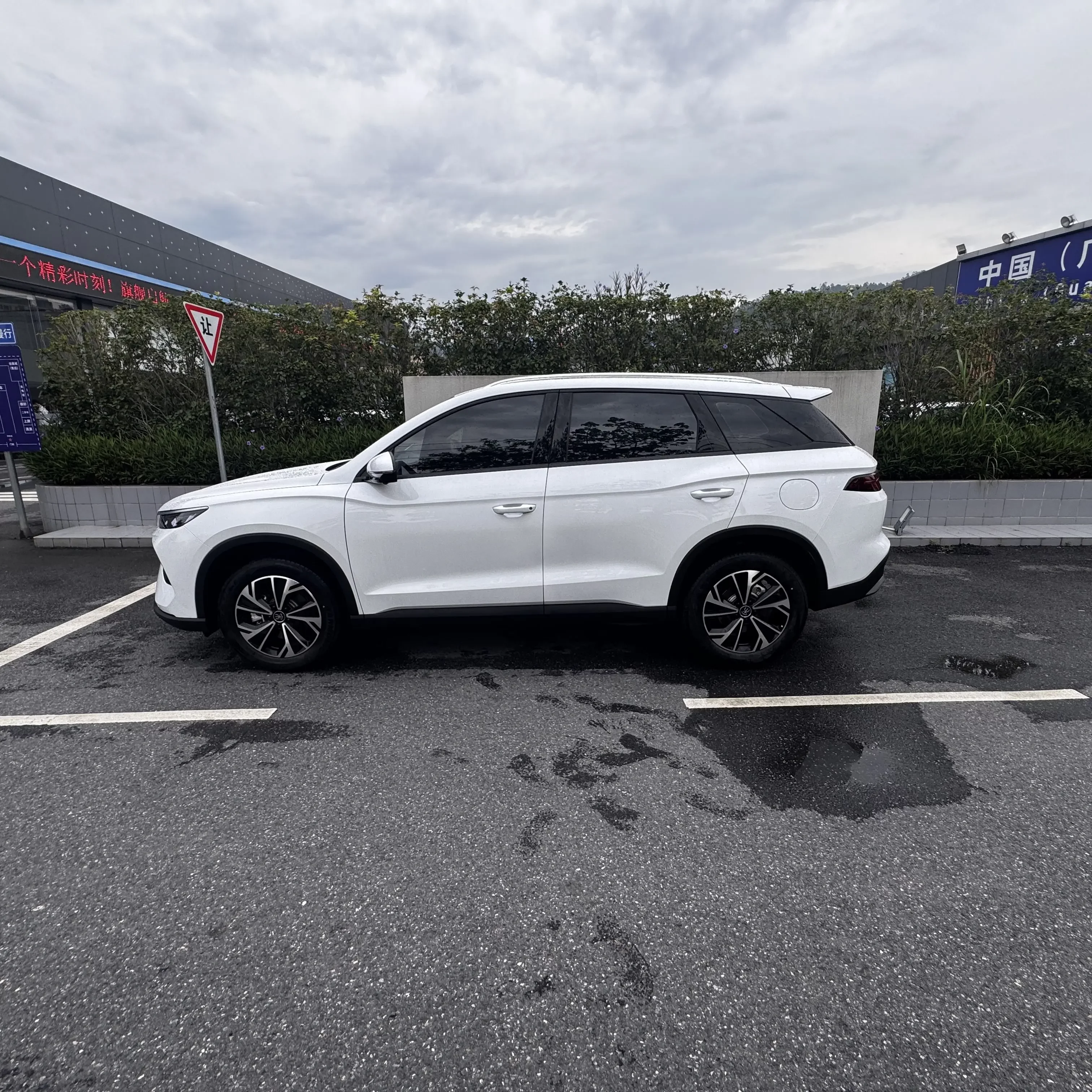 BYD Song Pro DM