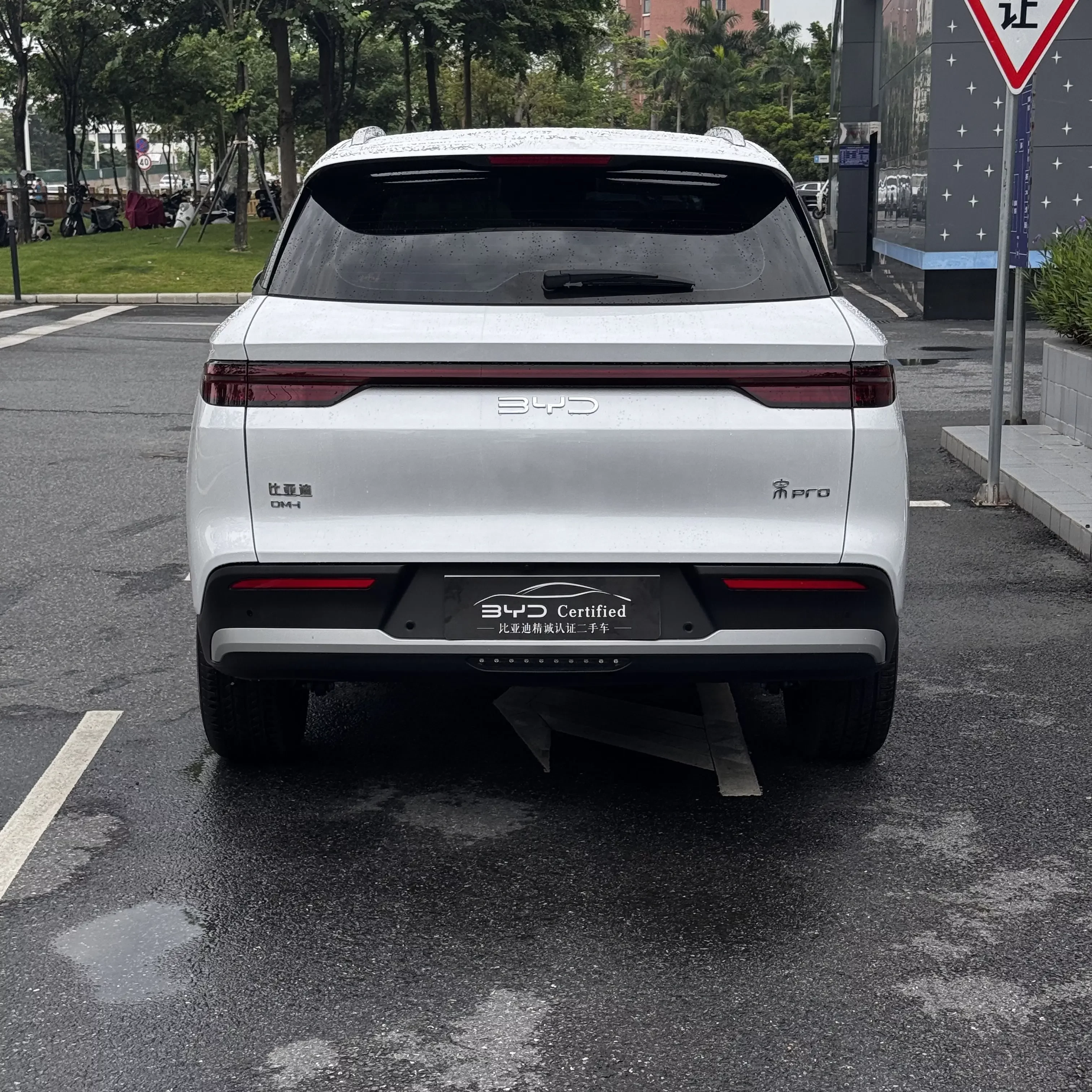 BYD Song Pro DM