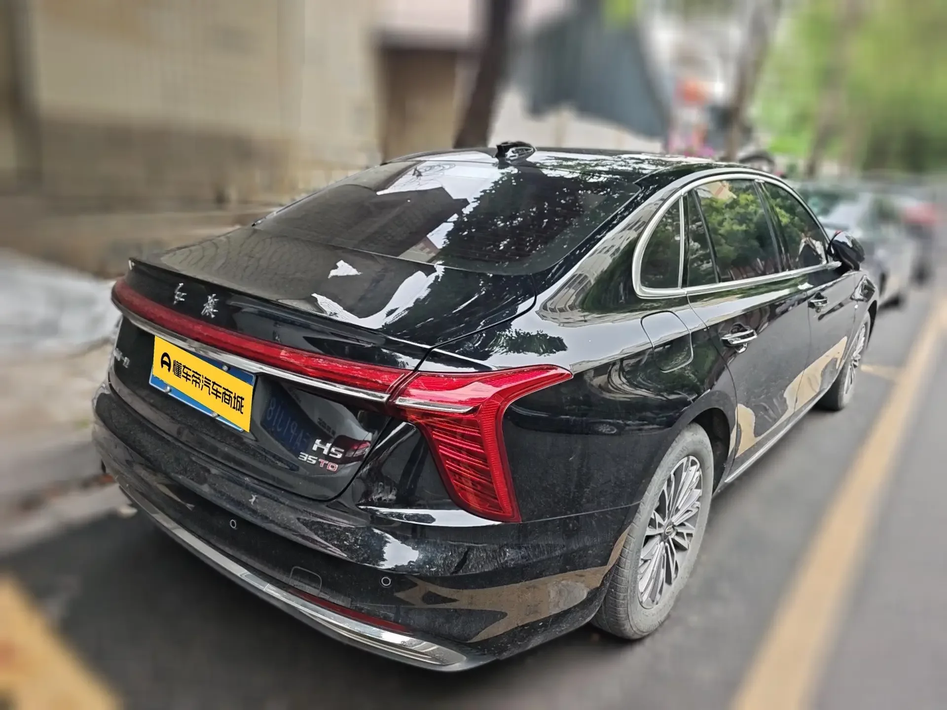 Hongqi H5